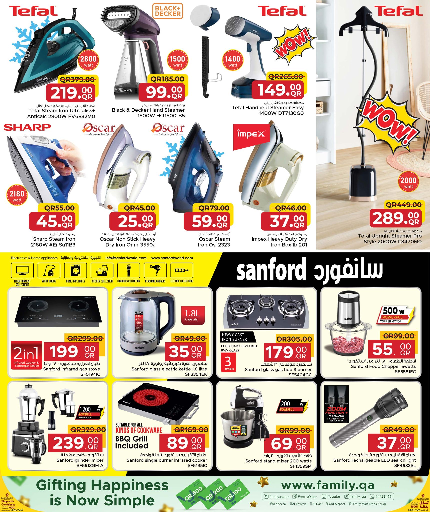 Ofertas de Centro de restauración familiar Katar de 24 diciembre a 17 enero 2026 Ofertas de invierno