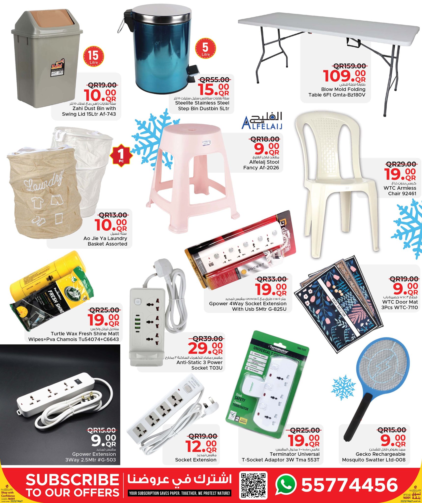 Ofertas de Centro de restauración familiar Katar de 24 diciembre a 17 enero 2026 Ofertas de invierno