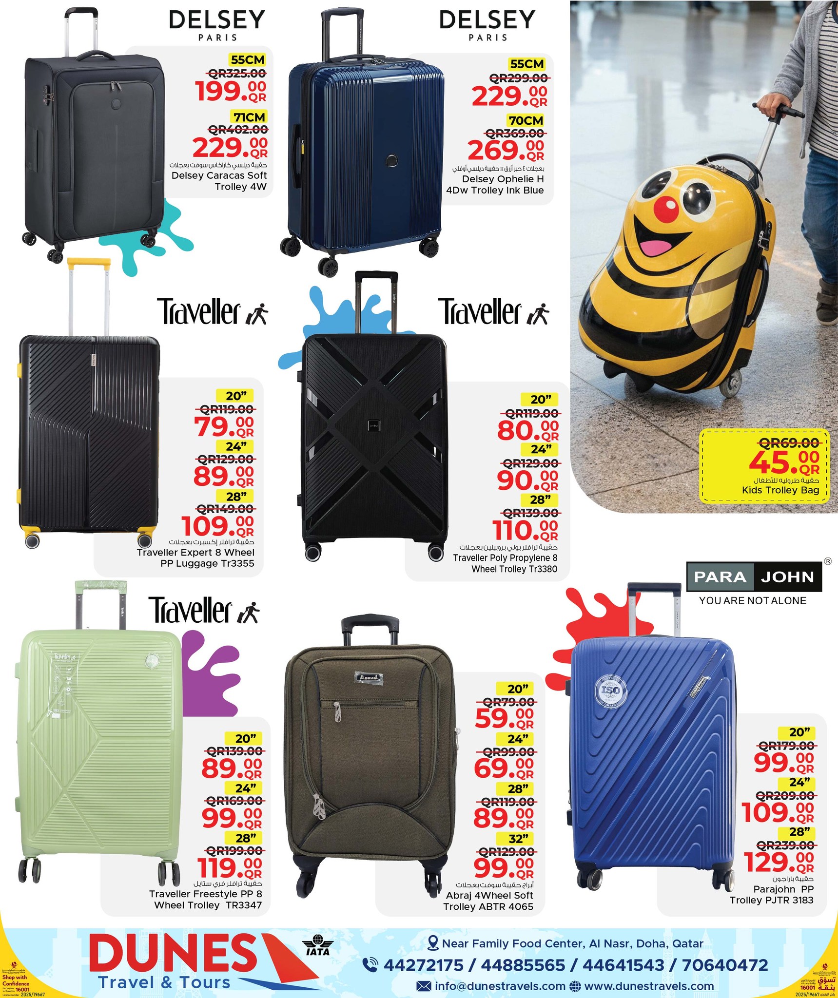 Ofertas de Centro de restauración familiar Katar de 24 diciembre a 17 enero 2026 Ofertas de invierno