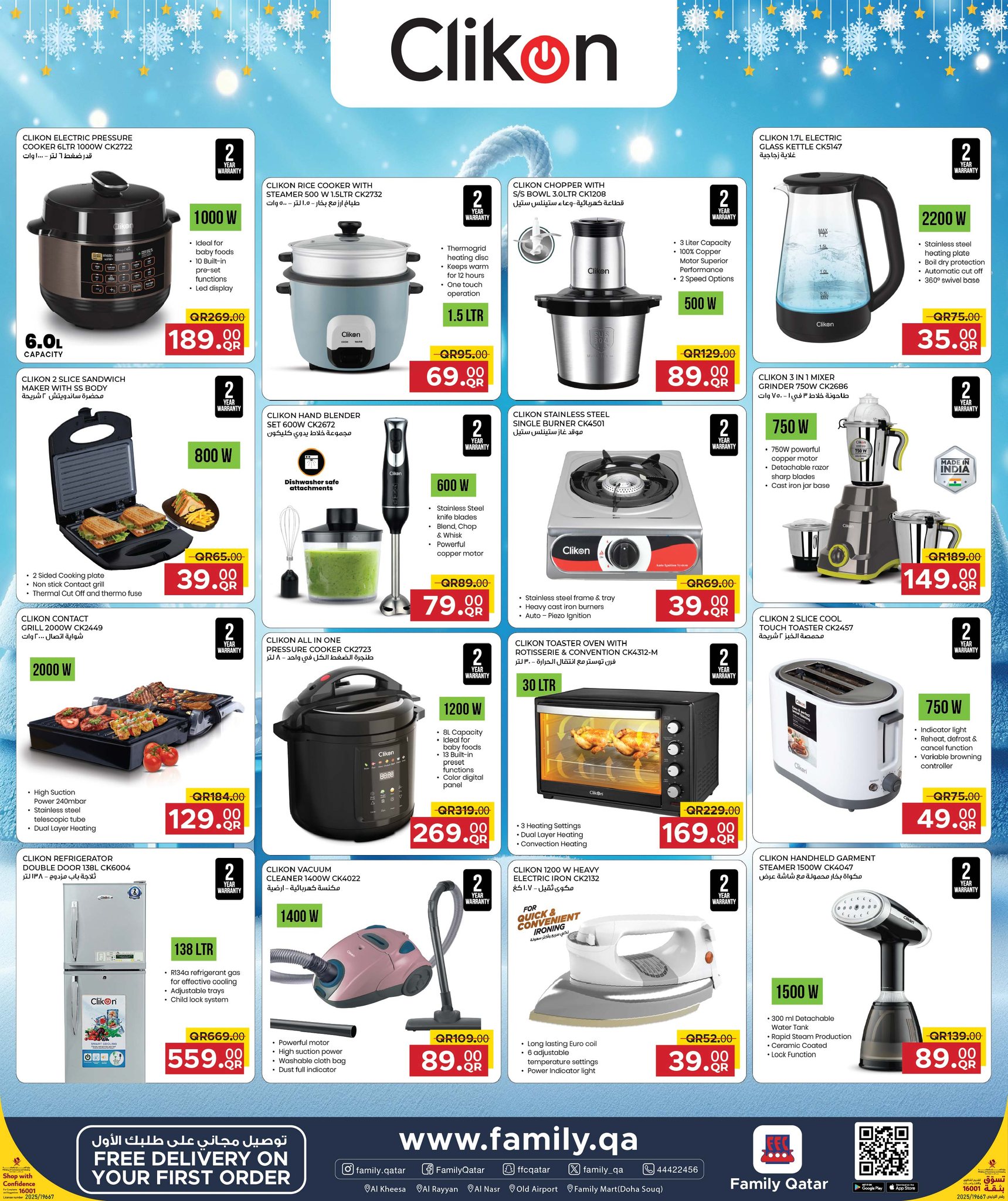 Ofertas de Centro de restauración familiar Katar de 24 diciembre a 17 enero 2026 Ofertas de invierno