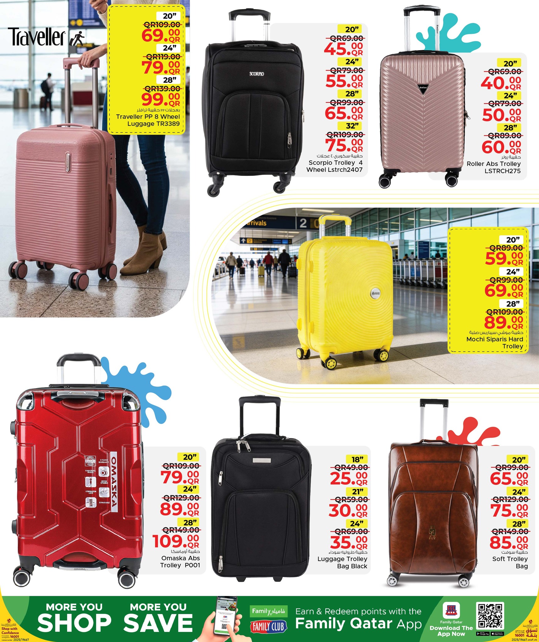 Ofertas de Centro de restauración familiar Katar de 24 diciembre a 17 enero 2026 Ofertas de invierno