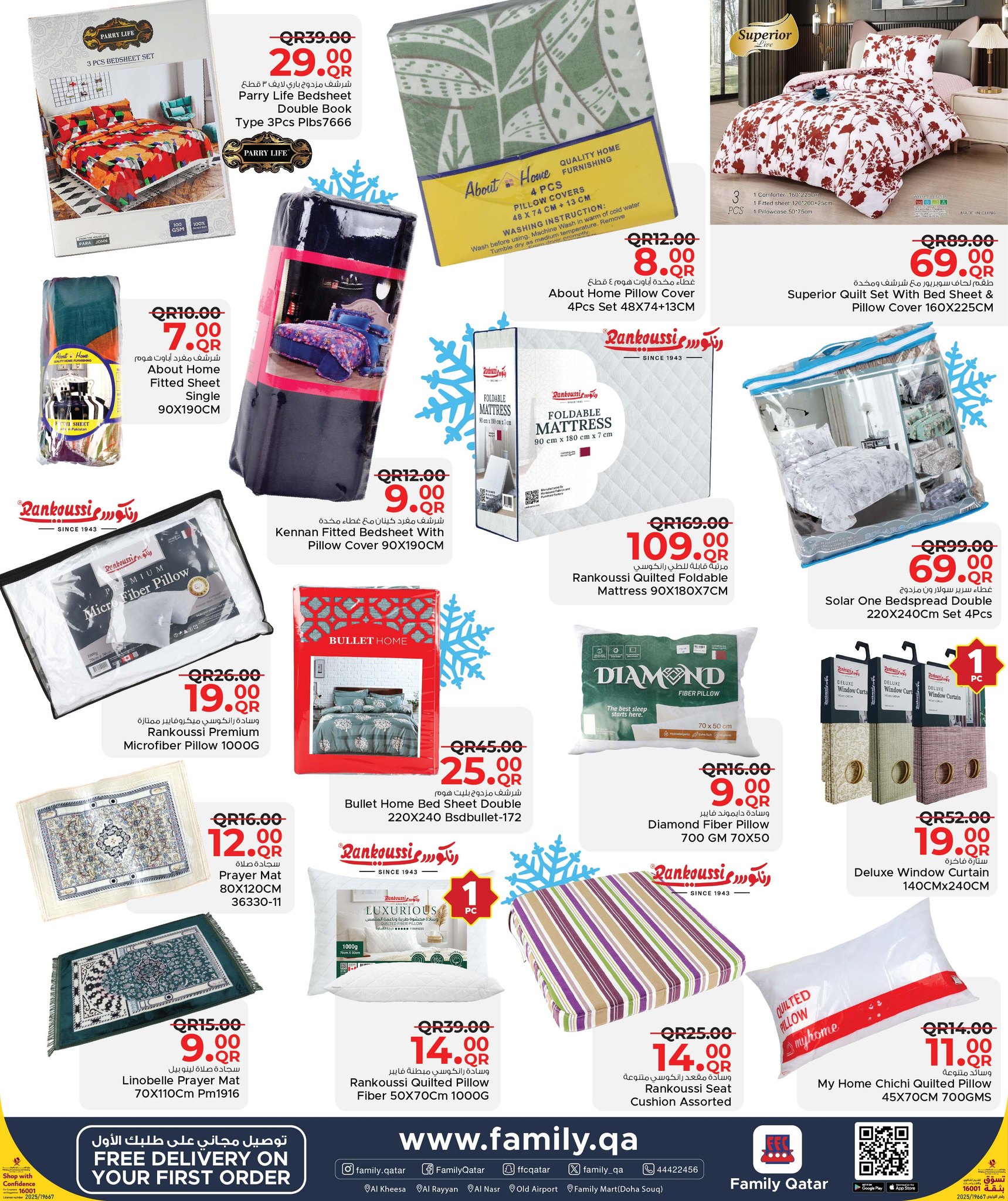 Ofertas de Centro de restauración familiar Katar de 24 diciembre a 17 enero 2026 Ofertas de invierno