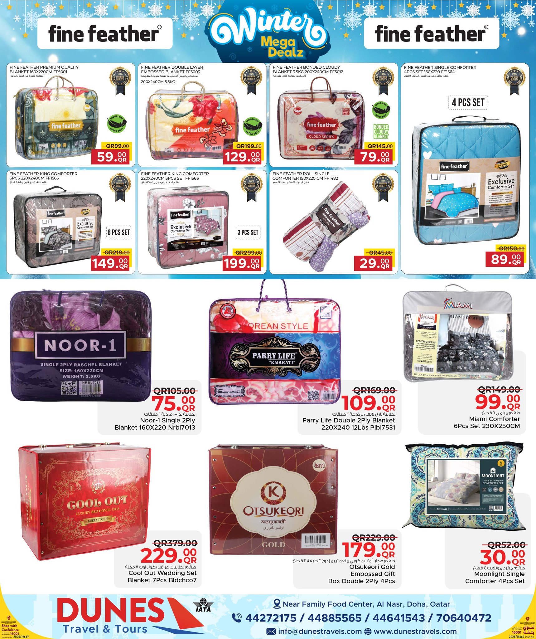 Ofertas de Centro de restauración familiar Katar de 24 diciembre a 17 enero 2026 Ofertas de invierno