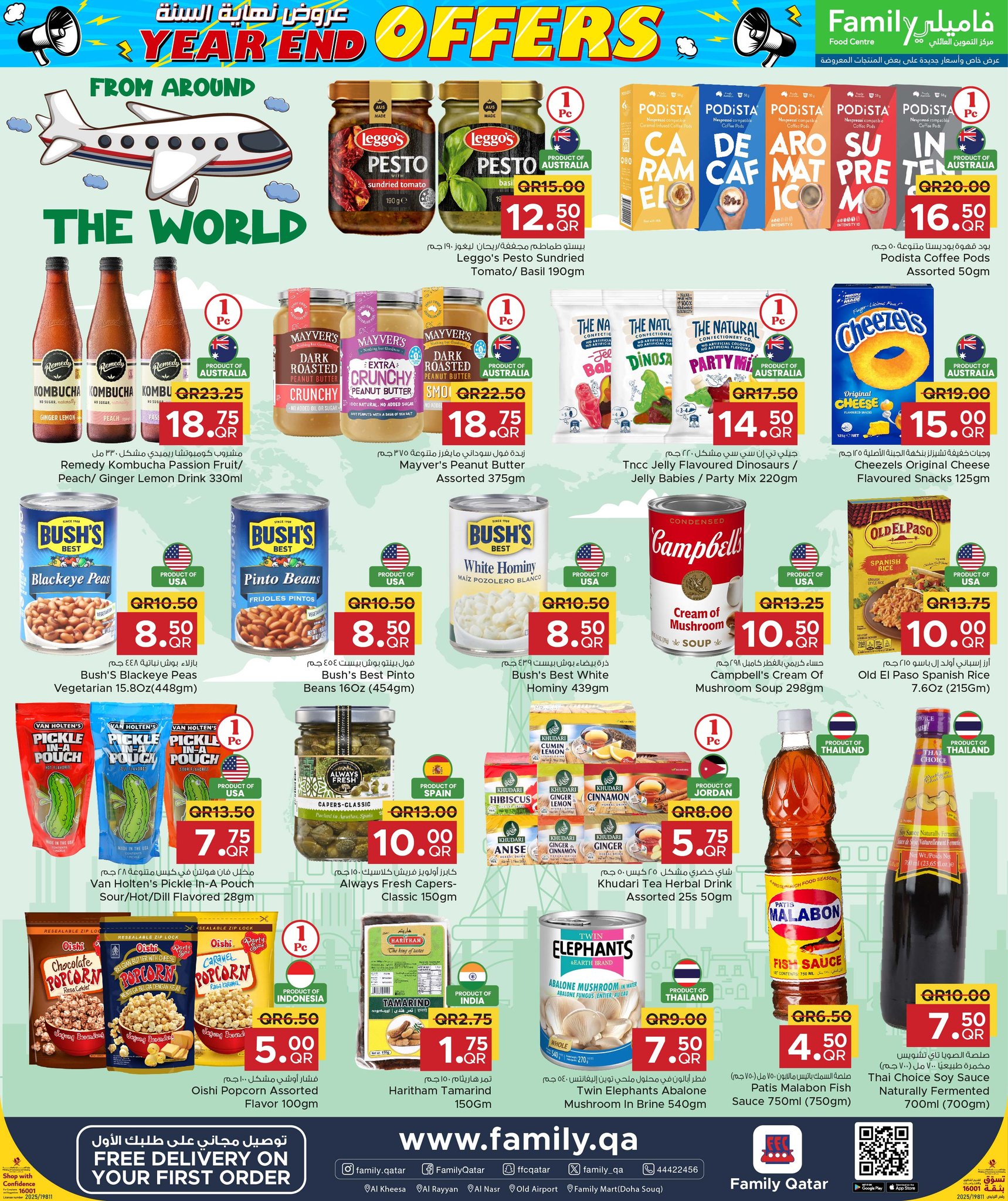 Ofertas de Centro de restauración familiar Katar de 25 diciembre a 3 enero 2026 Ofertas de fin de año