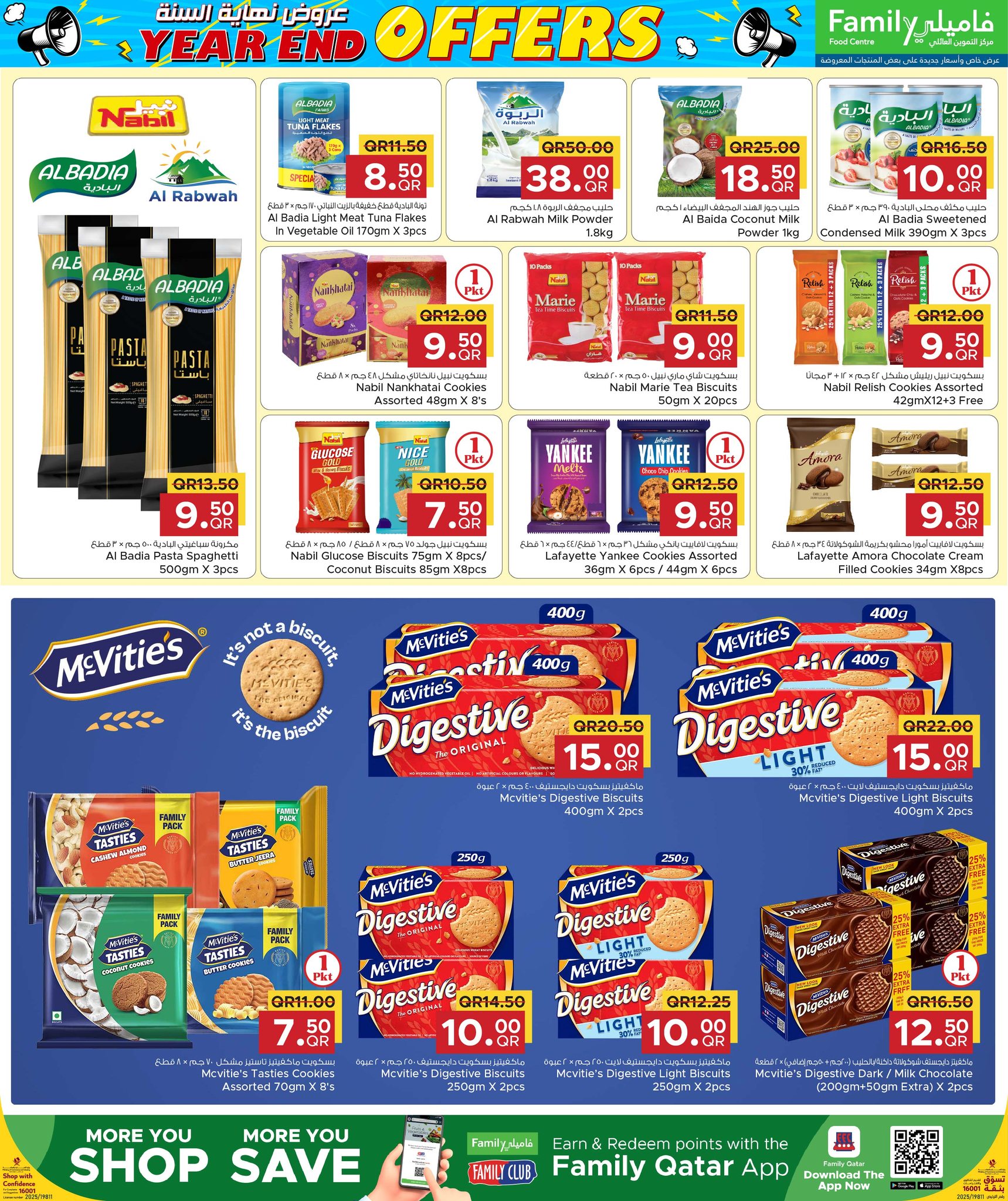 Ofertas de Centro de restauración familiar Katar de 25 diciembre a 3 enero 2026 Ofertas de fin de año