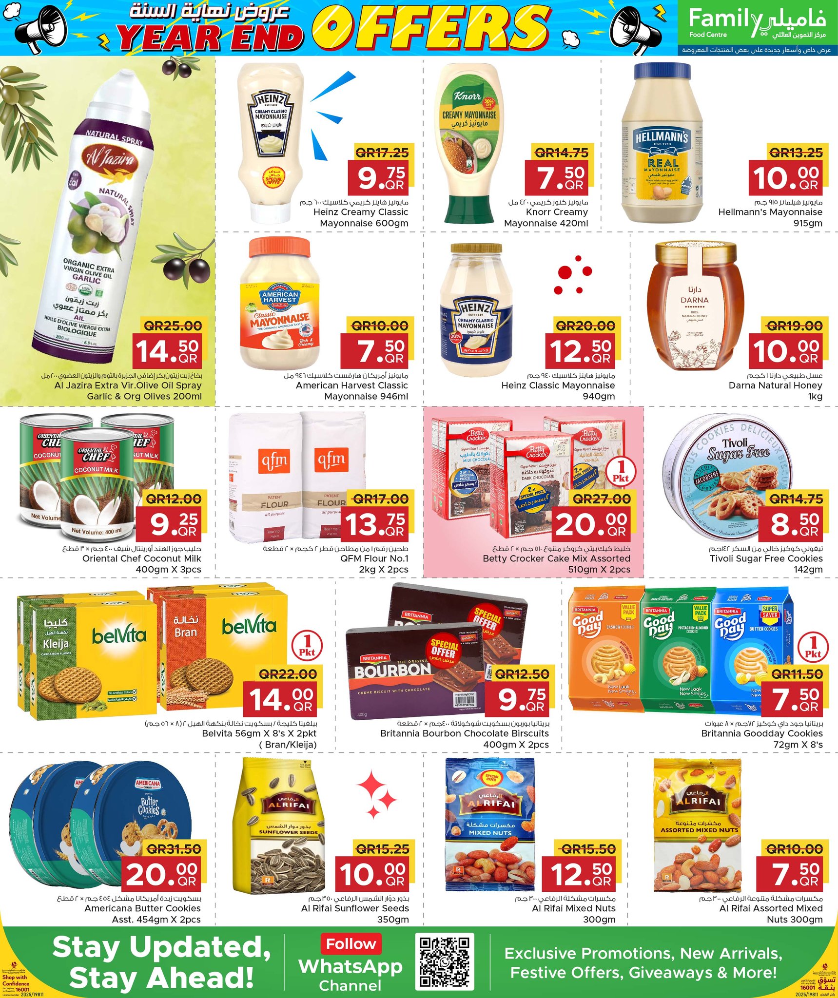 Ofertas de Centro de restauración familiar Katar de 25 diciembre a 3 enero 2026 Ofertas de fin de año