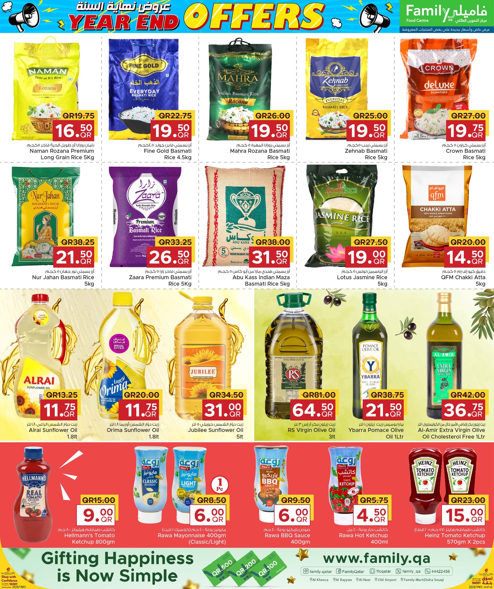 Ofertas de Centro de restauración familiar Katar de 25 diciembre a 3 enero 2026 Ofertas de fin de año