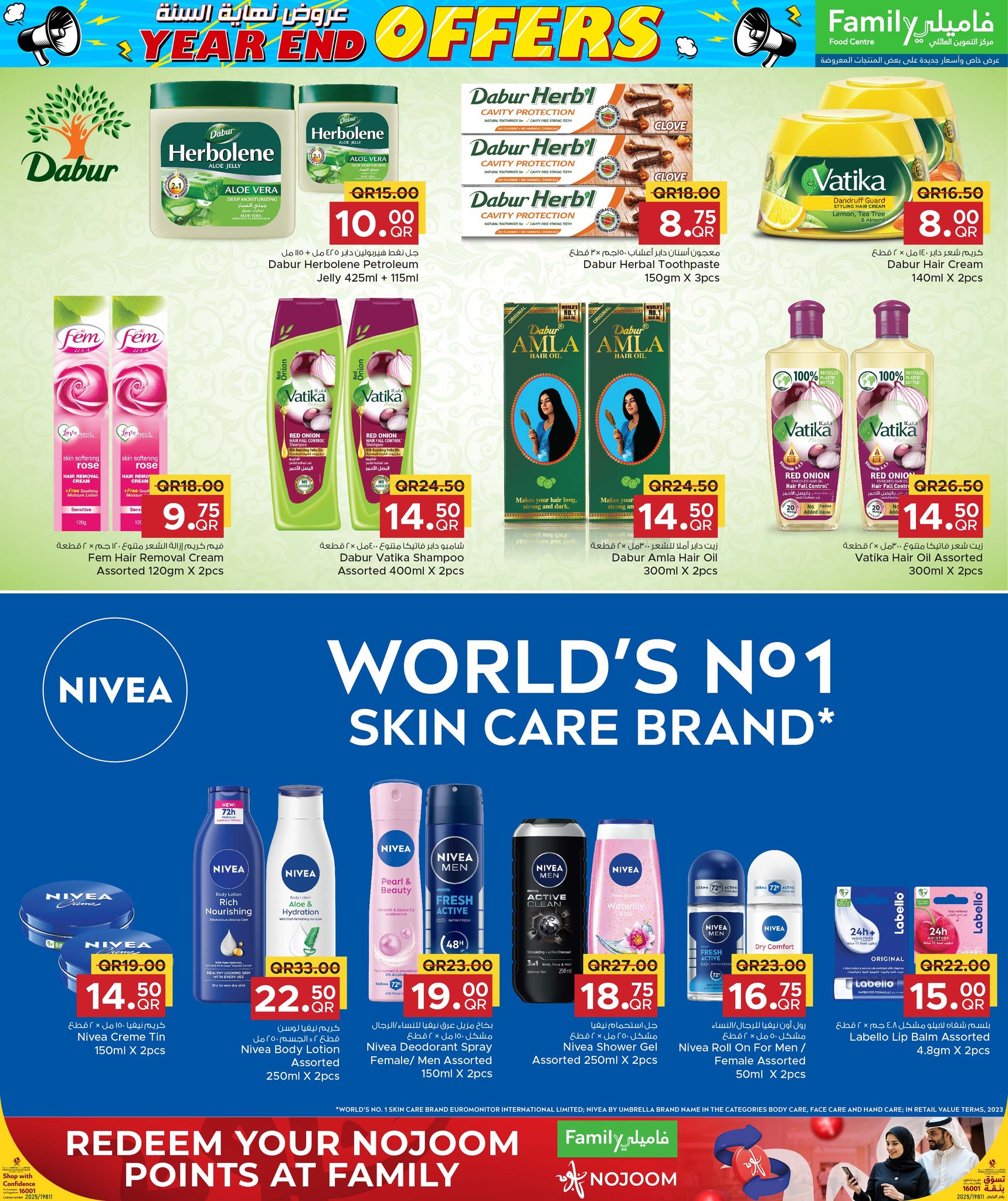 Ofertas de Centro de restauración familiar Katar de 25 diciembre a 3 enero 2026 Ofertas de fin de año