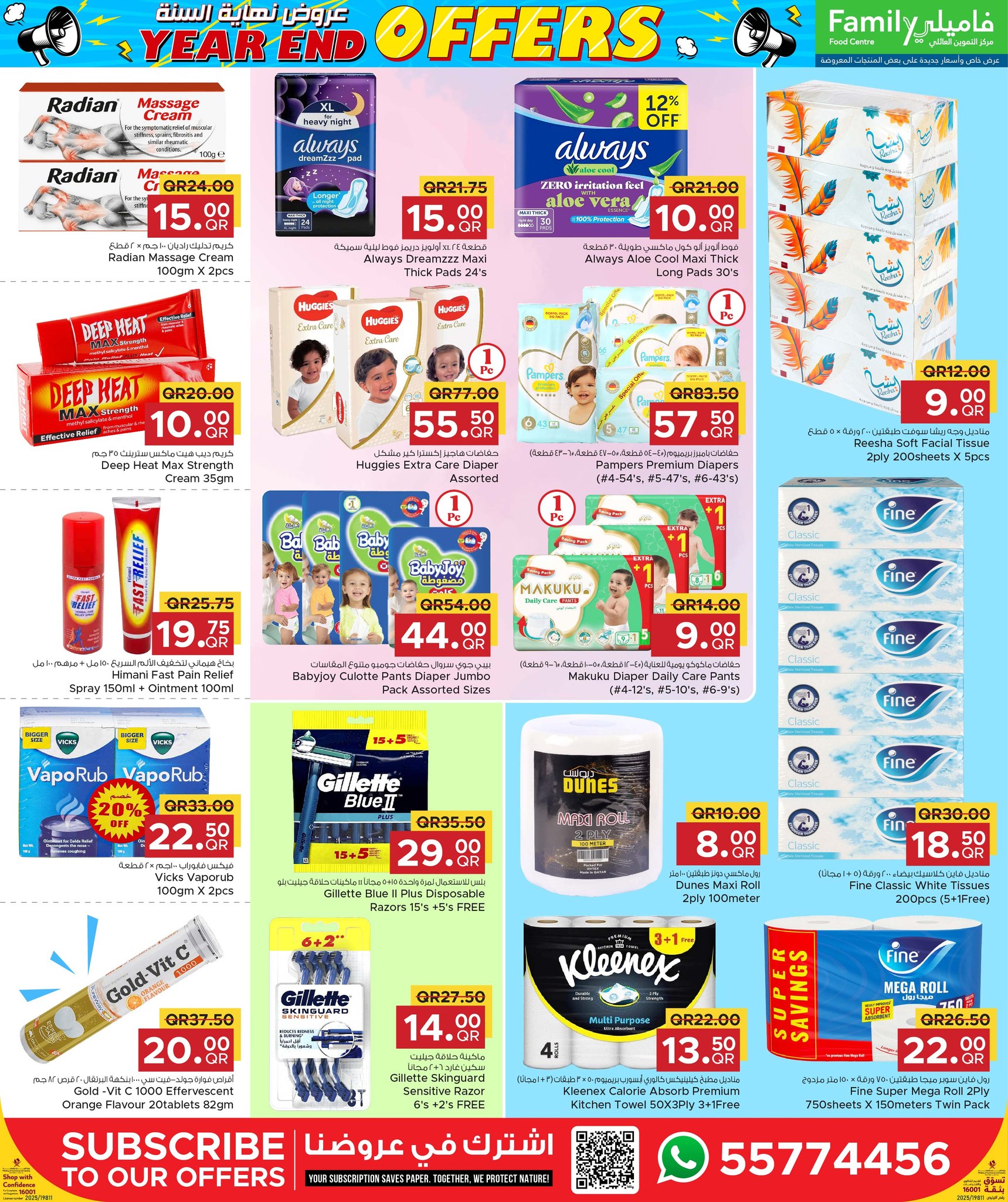 Ofertas de Centro de restauración familiar Katar de 25 diciembre a 3 enero 2026 Ofertas de fin de año