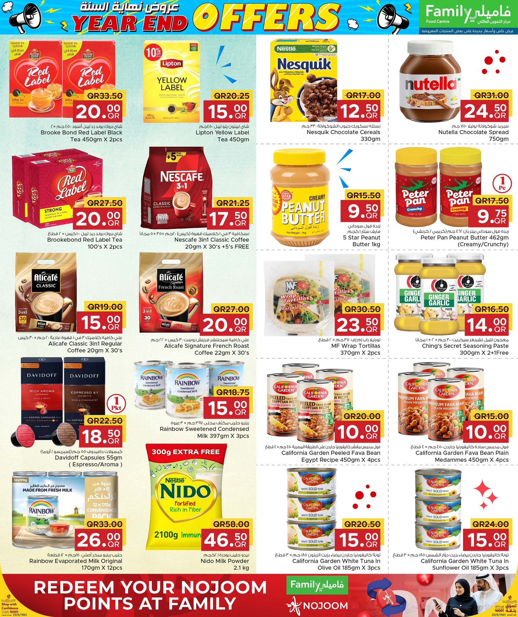 Ofertas de Centro de restauración familiar Katar de 25 diciembre a 3 enero 2026 Ofertas de fin de año