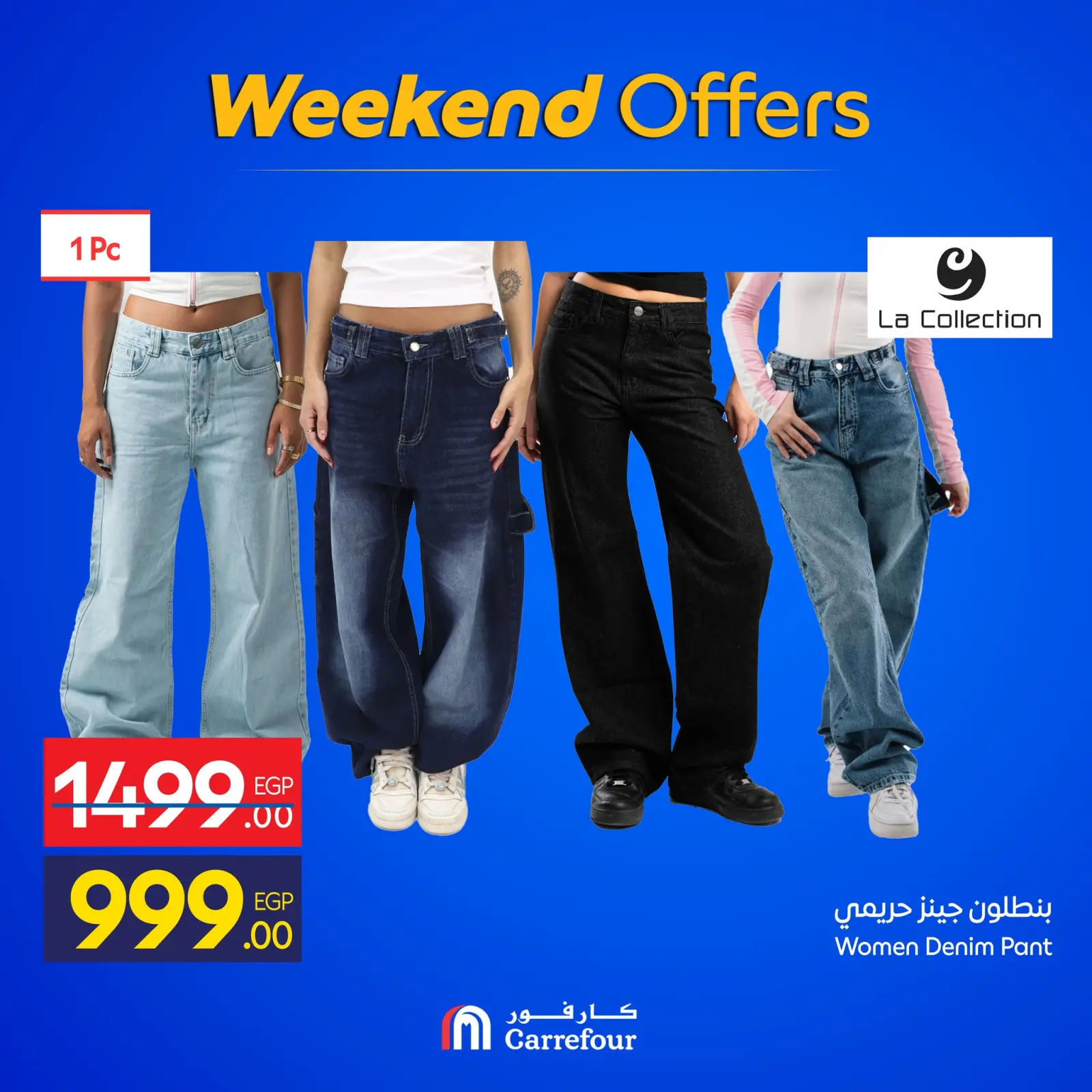 Page 15 dans Offres week-end chez Carrefour Egypte