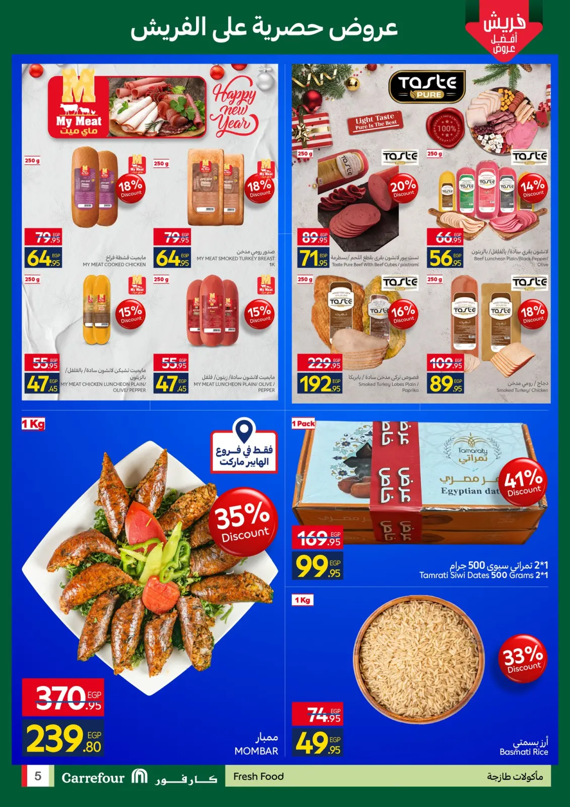 Page 5 dans Fresh deals chez Carrefour Egypte