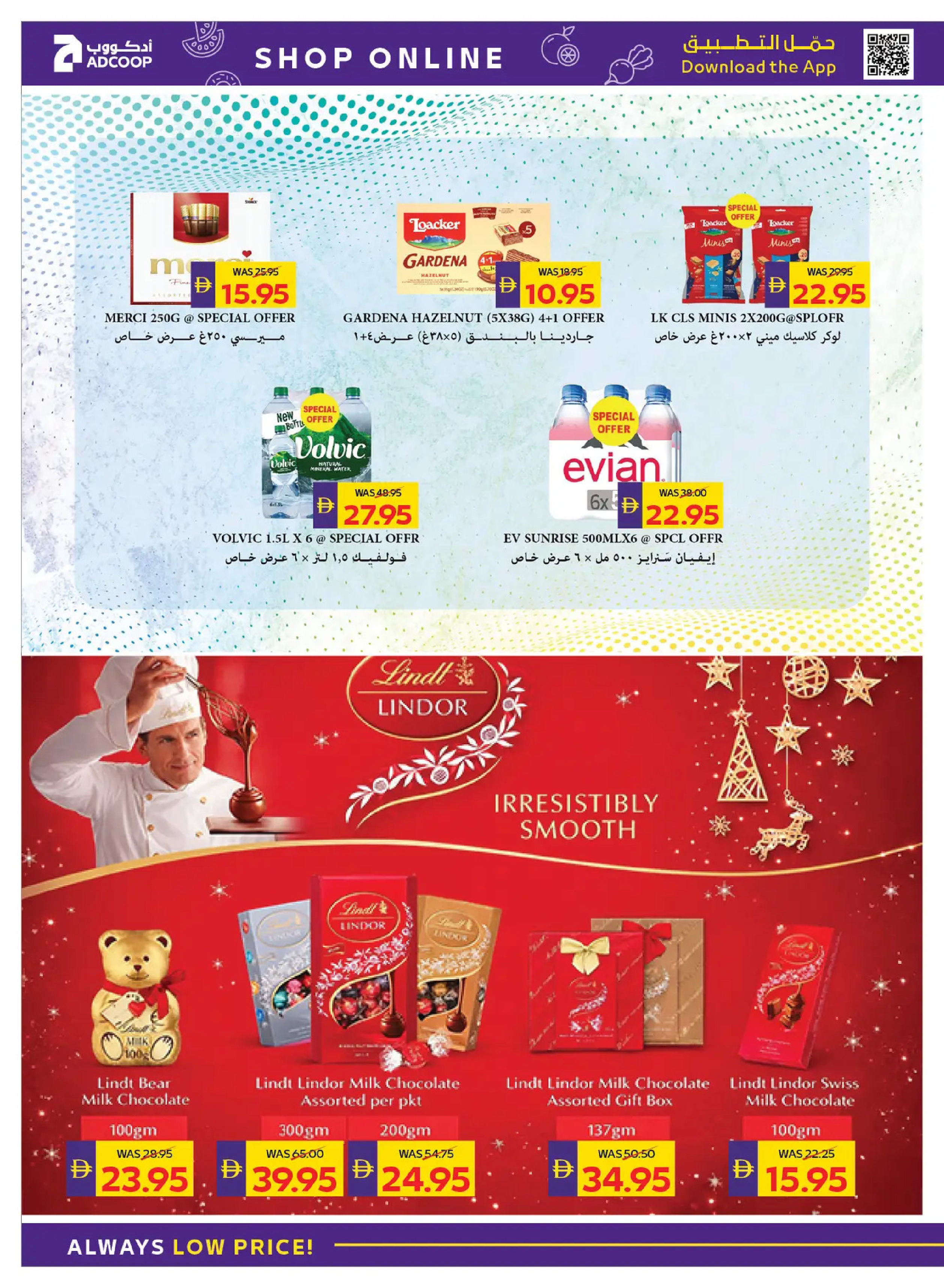 Abu Dhabi coop ADCOOP UAE Offers from 25 to 31 December 2025 Season's Greetings Deals