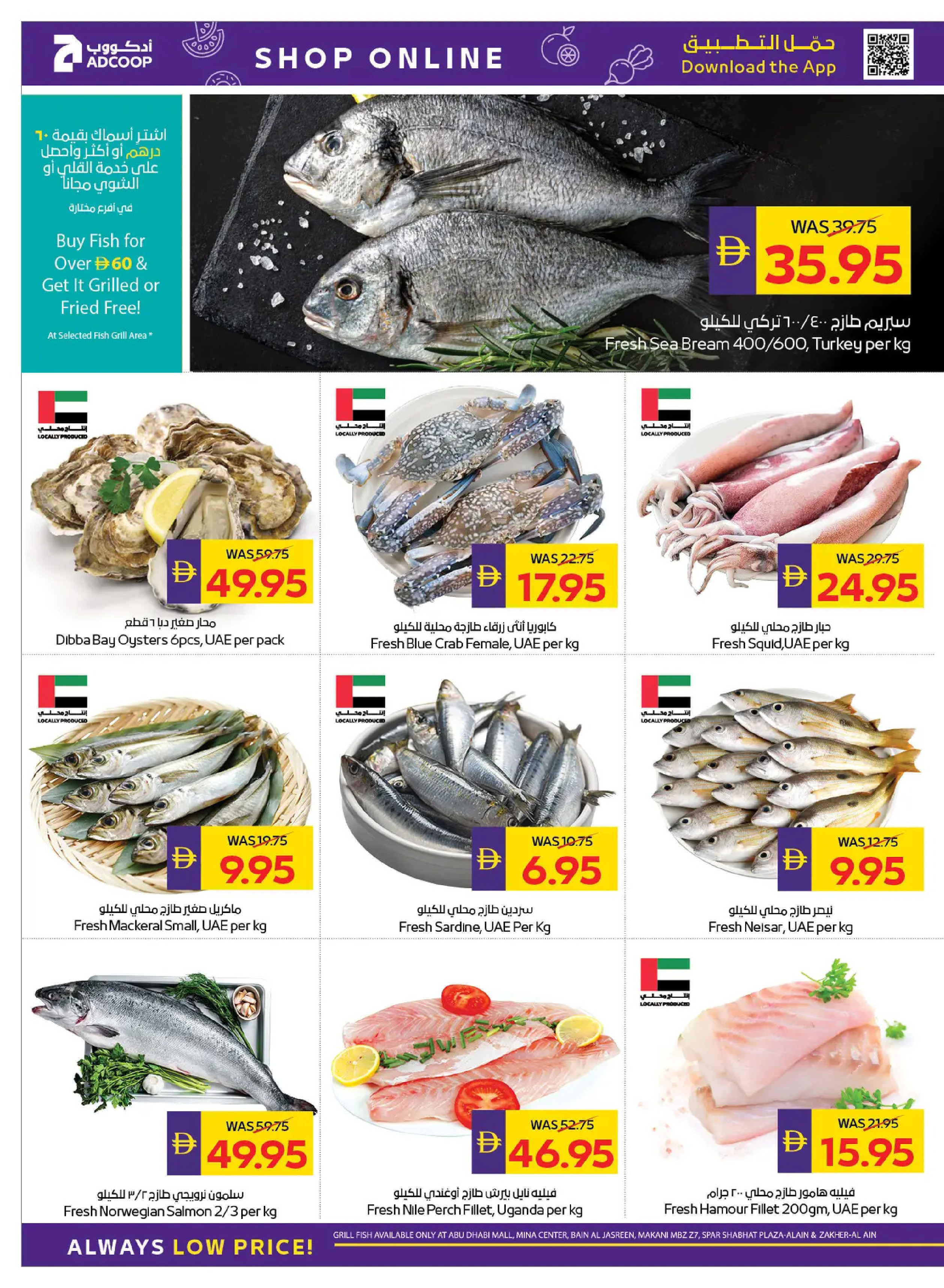 Abu Dhabi coop ADCOOP UAE Offers from 25 to 31 December 2025 Season's Greetings Deals