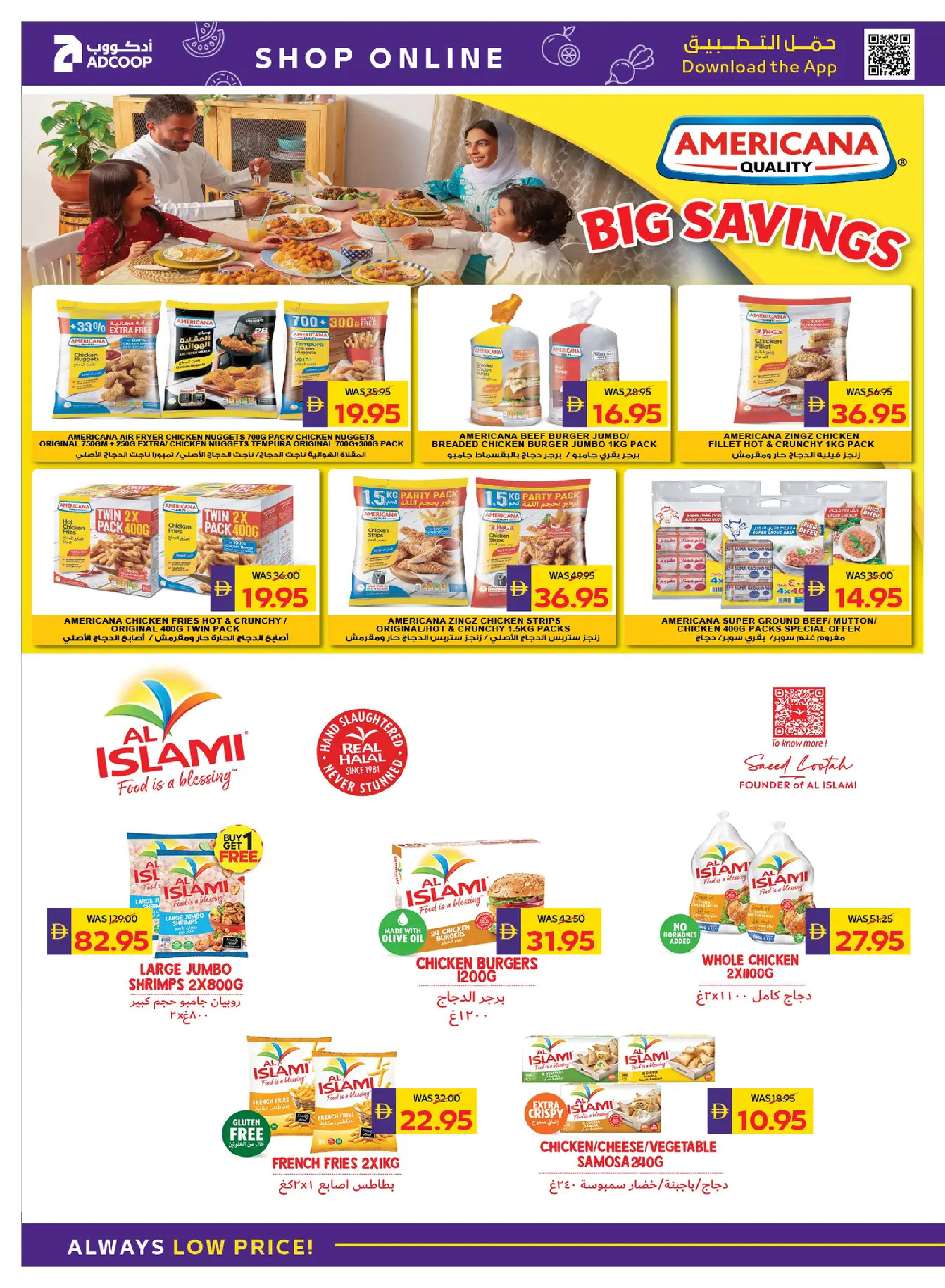Abu Dhabi coop ADCOOP UAE Offers from 25 to 31 December 2025 Season's Greetings Deals