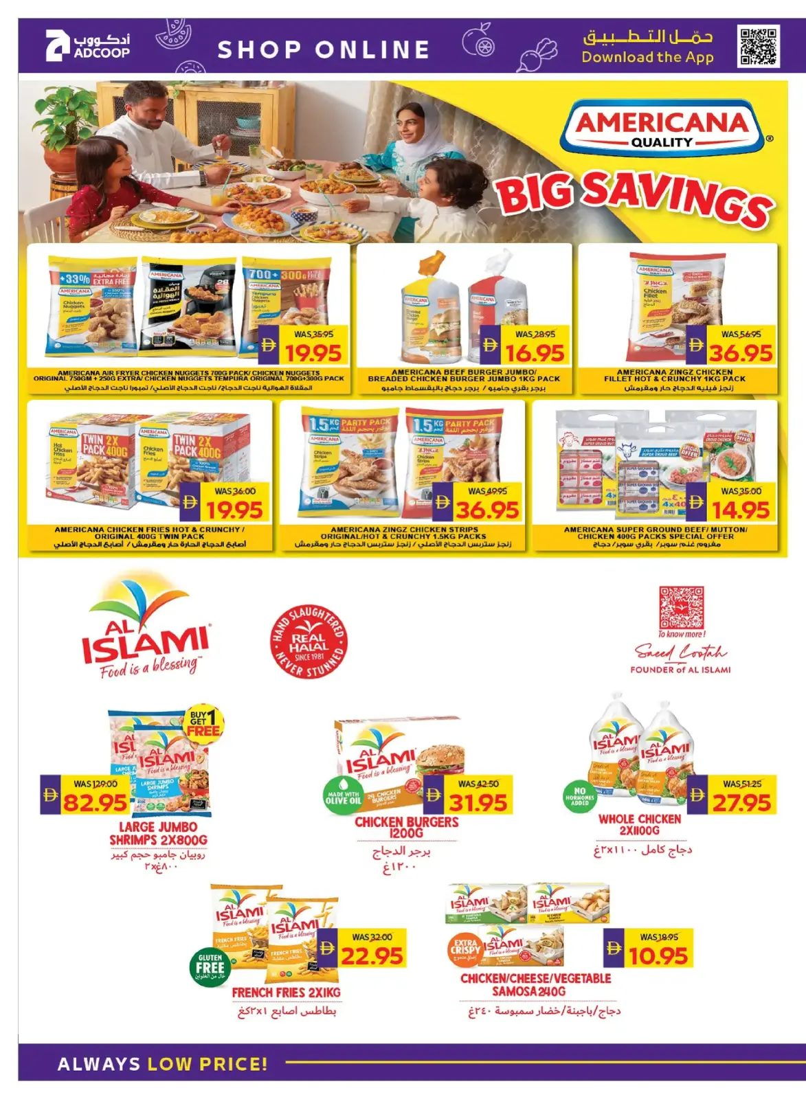 صفحة 10 ضمن عروض التهانى الموسمية في جمعية أبوظبى التعاونية أدكووب الإمارات