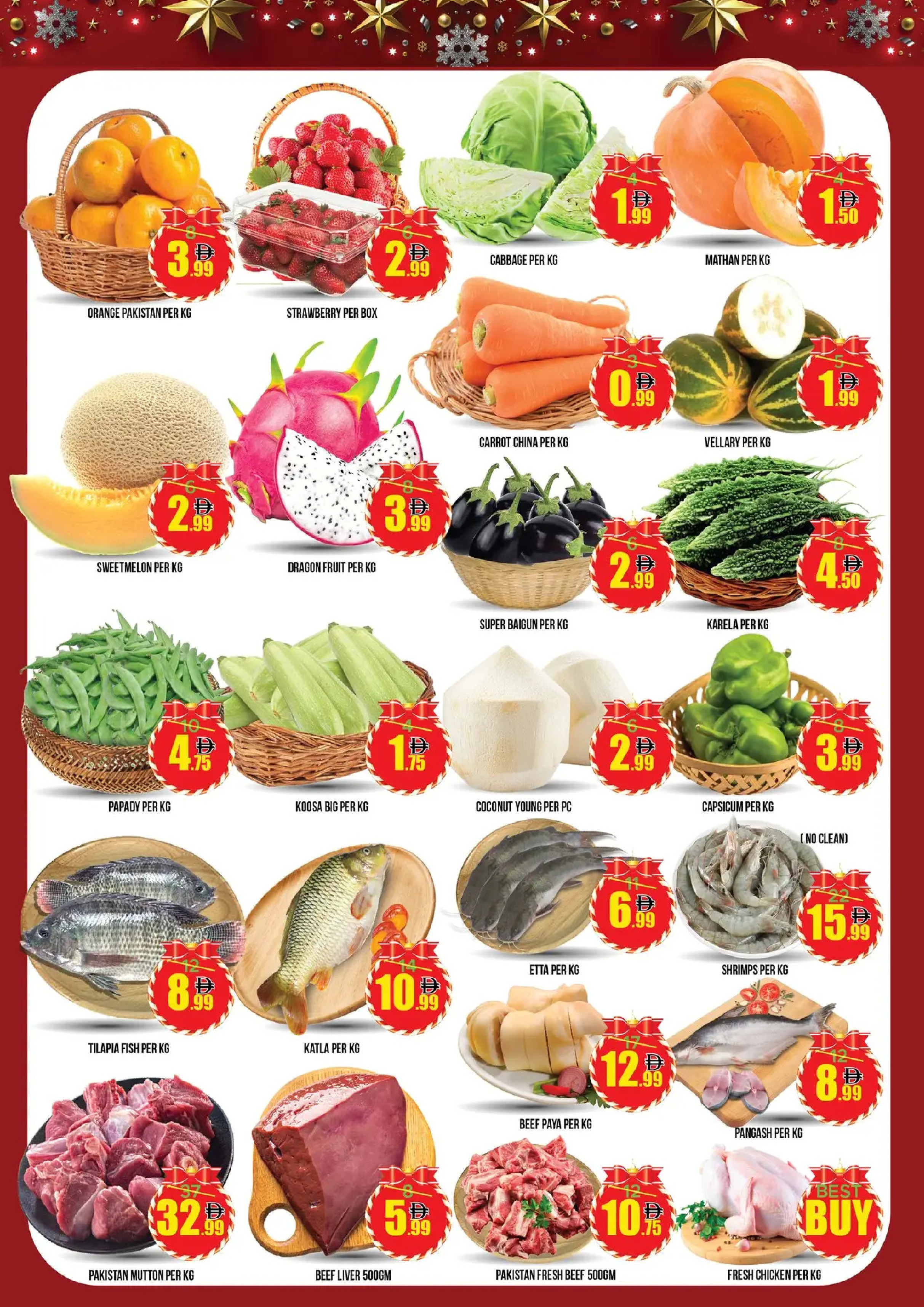 عروض سوبر بونانزا  القوز  من 25 حتى 28 ديسمبر 2025 عروض الكريسماس