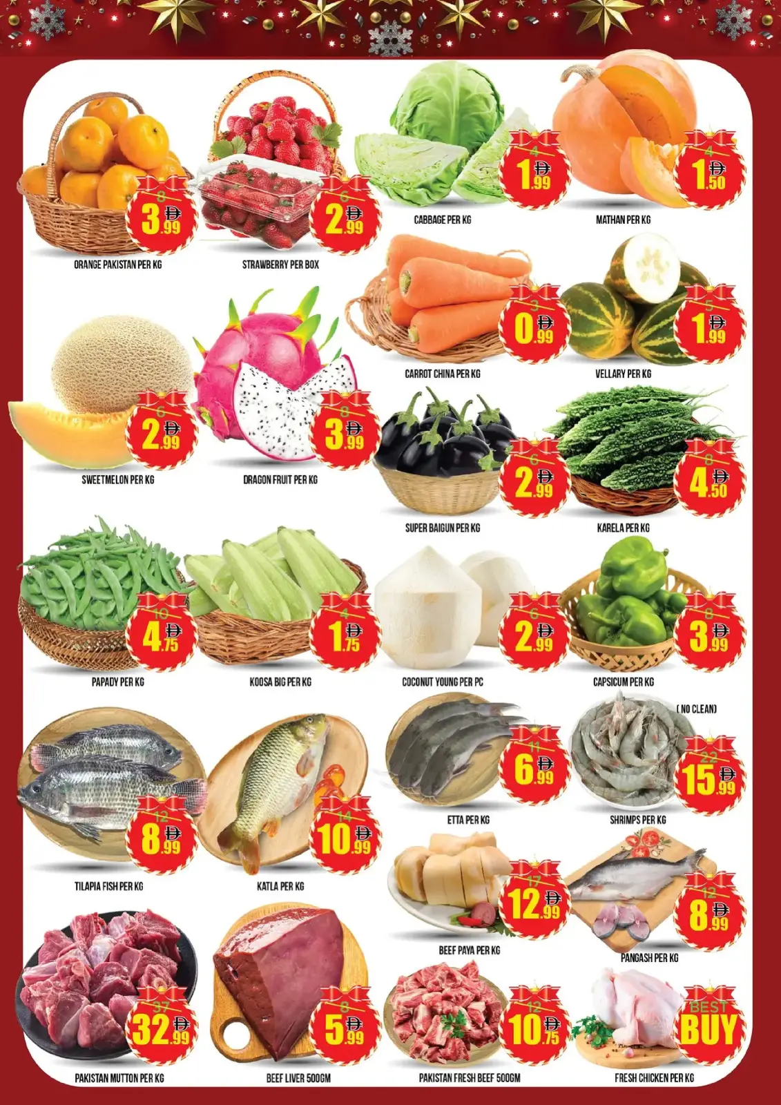 صفحة 2 ضمن عروض الكريسماس في سوبر بونانزا الإمارات