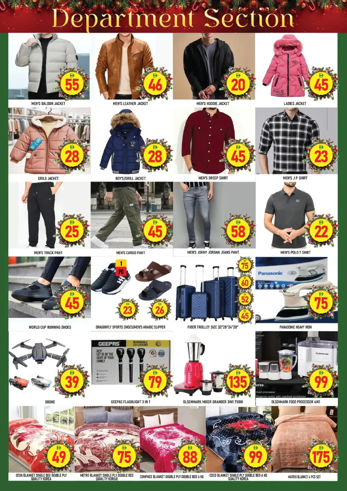 صفحة 11 ضمن عروض الكريسماس في سوبر بونانزا الإمارات