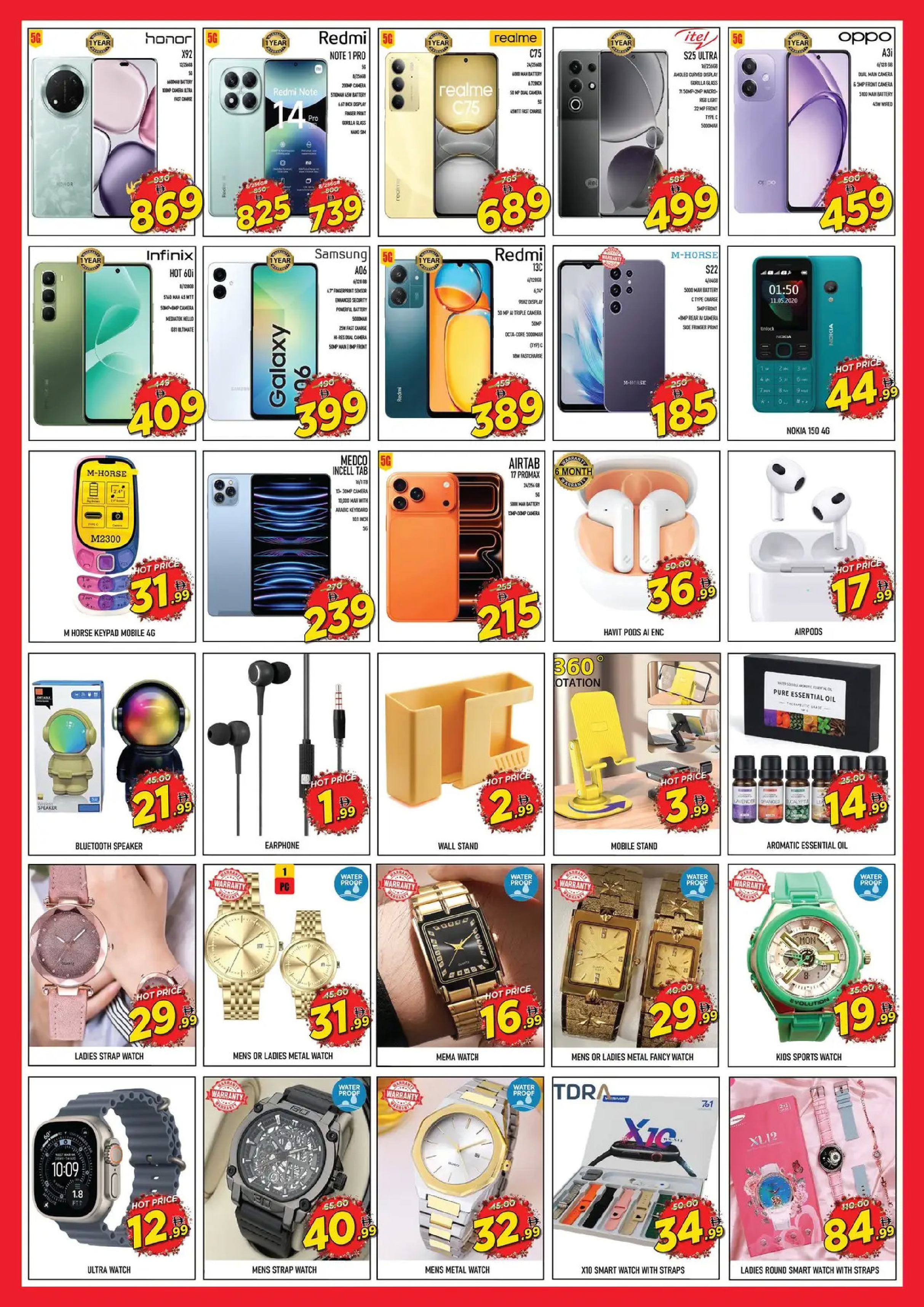 عروض سوبر بونانزا  القوز  من 25 حتى 28 ديسمبر 2025 عروض الكريسماس