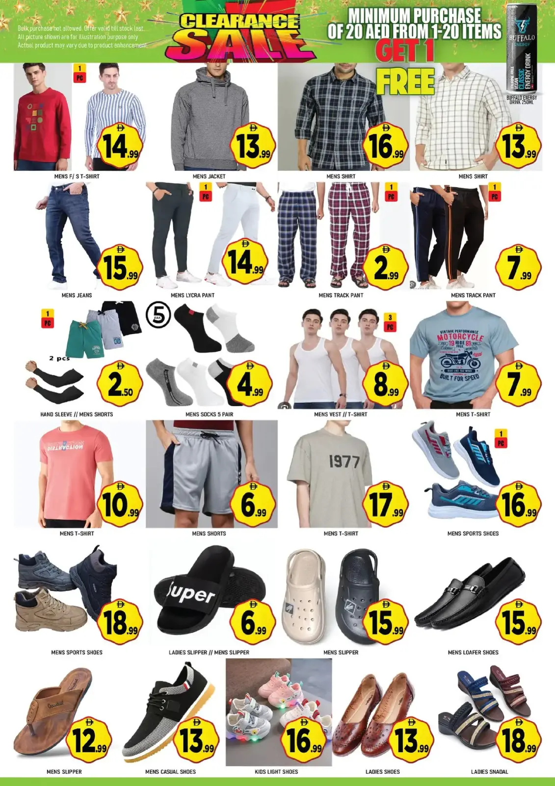 صفحة 7 ضمن عروض الكريسماس في سوبر بونانزا الإمارات