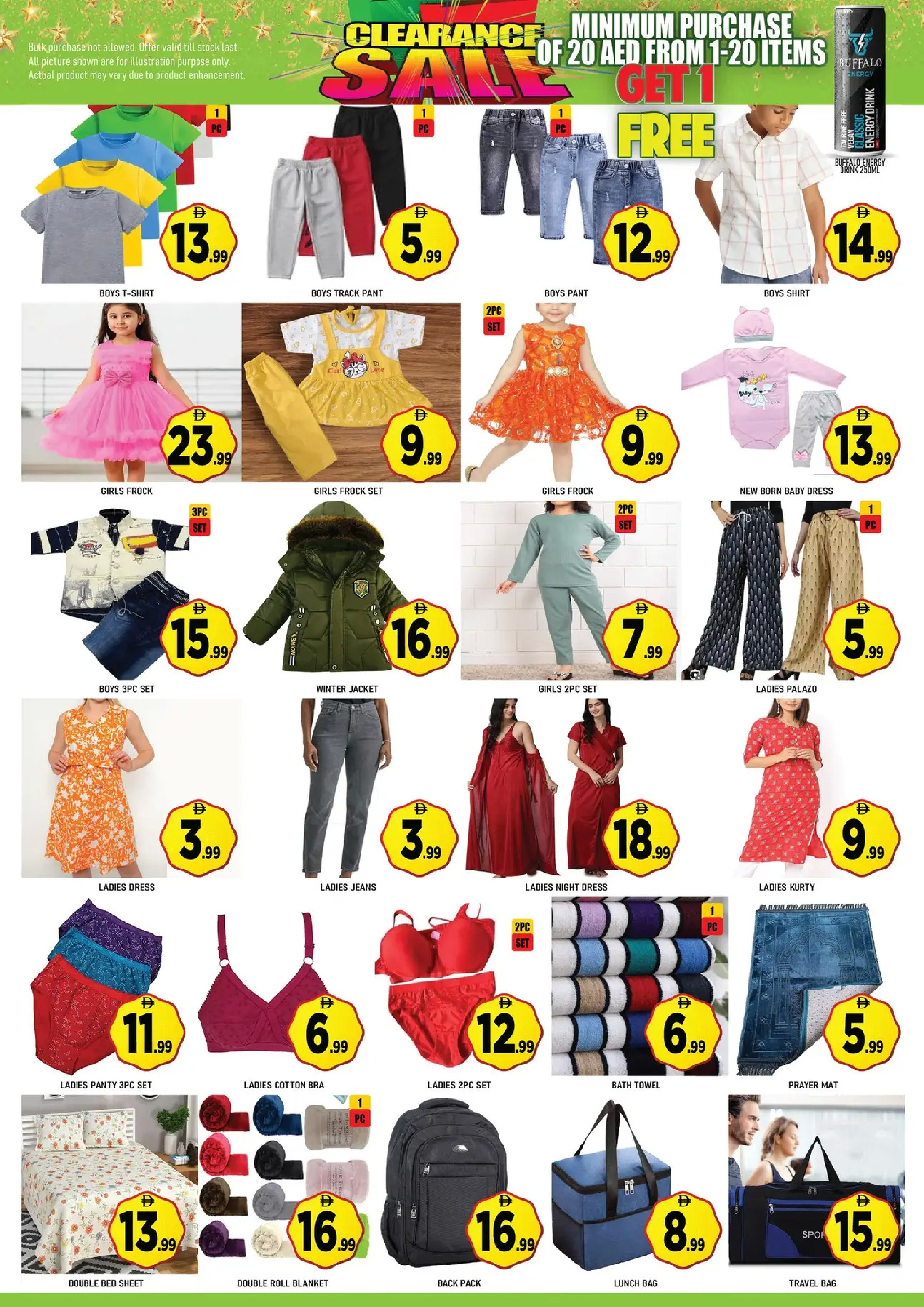 عروض سوبر بونانزا  القوز  من 25 حتى 28 ديسمبر 2025 عروض الكريسماس