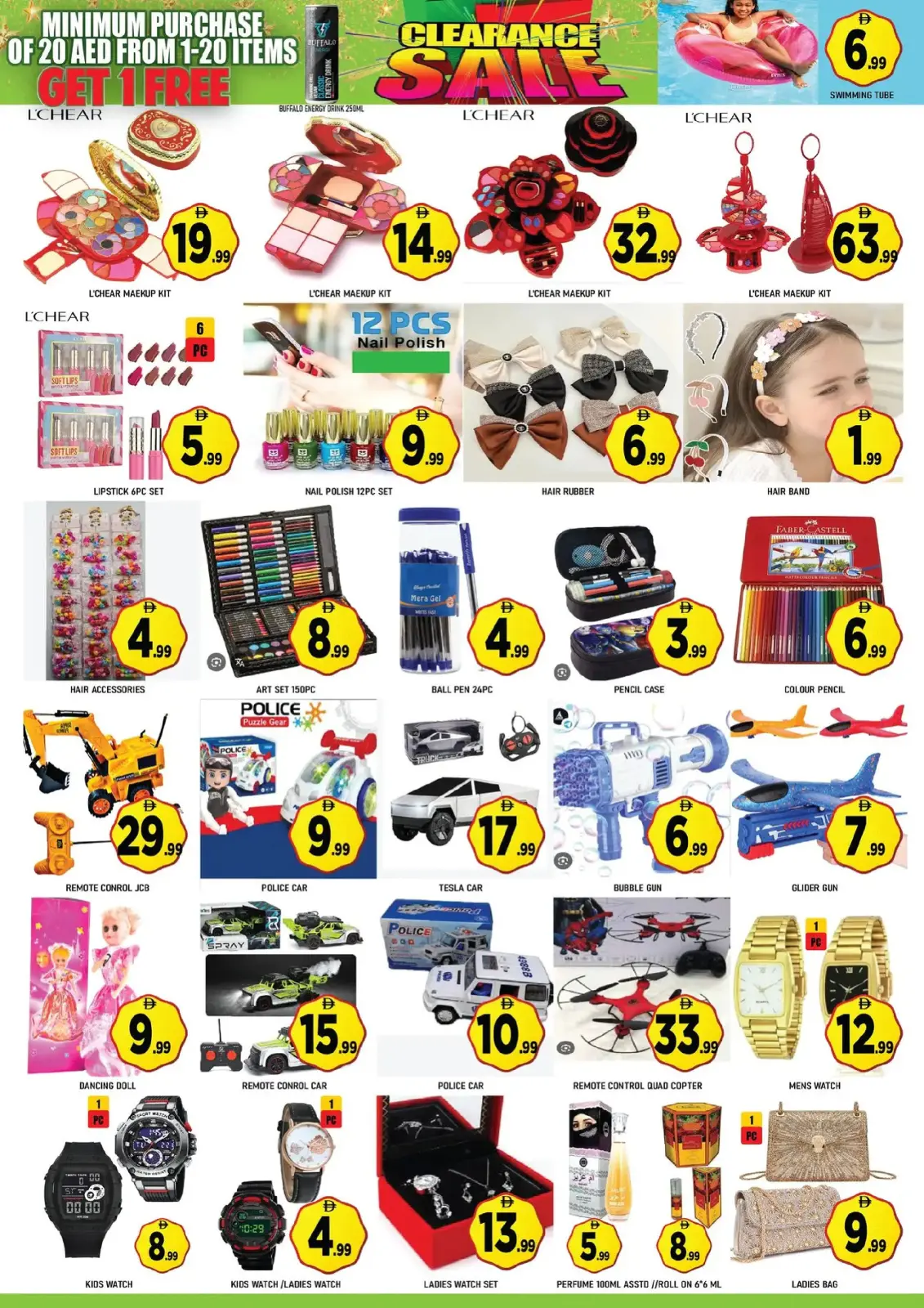 صفحة 10 ضمن عروض الكريسماس في سوبر بونانزا الإمارات