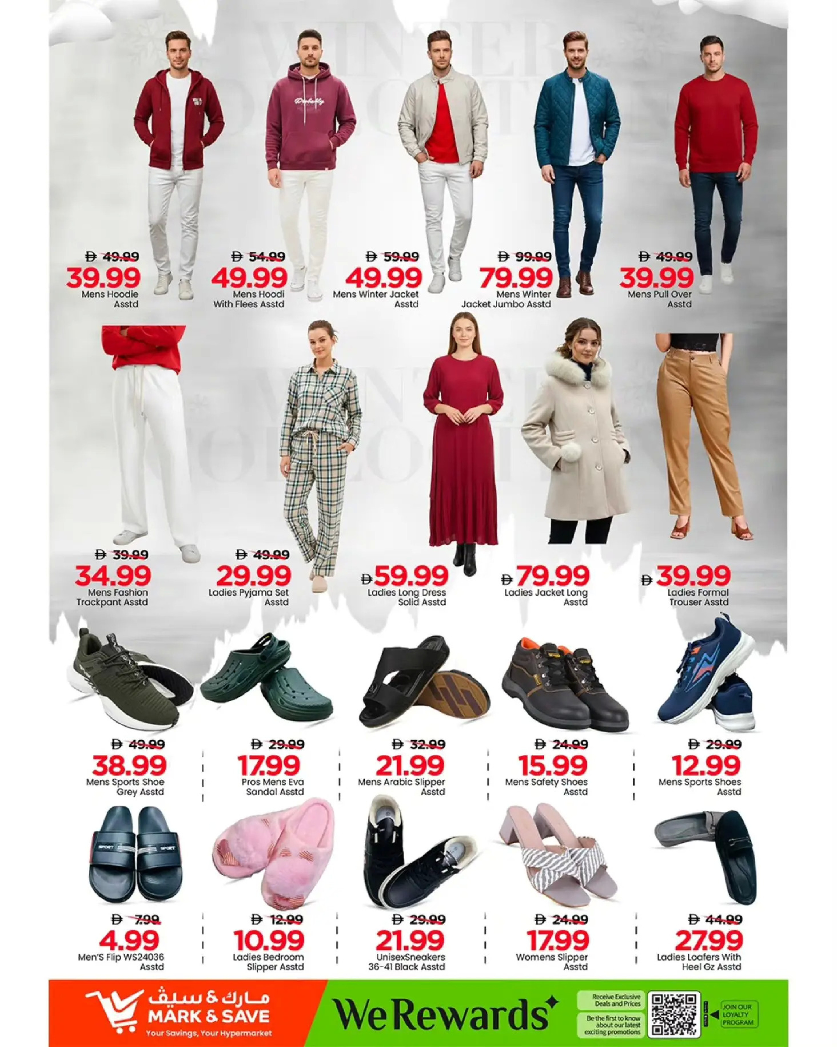 Mark & Save  Sharjah  Offers from 25 to 28 December YEAR END MEGA SAVINGS