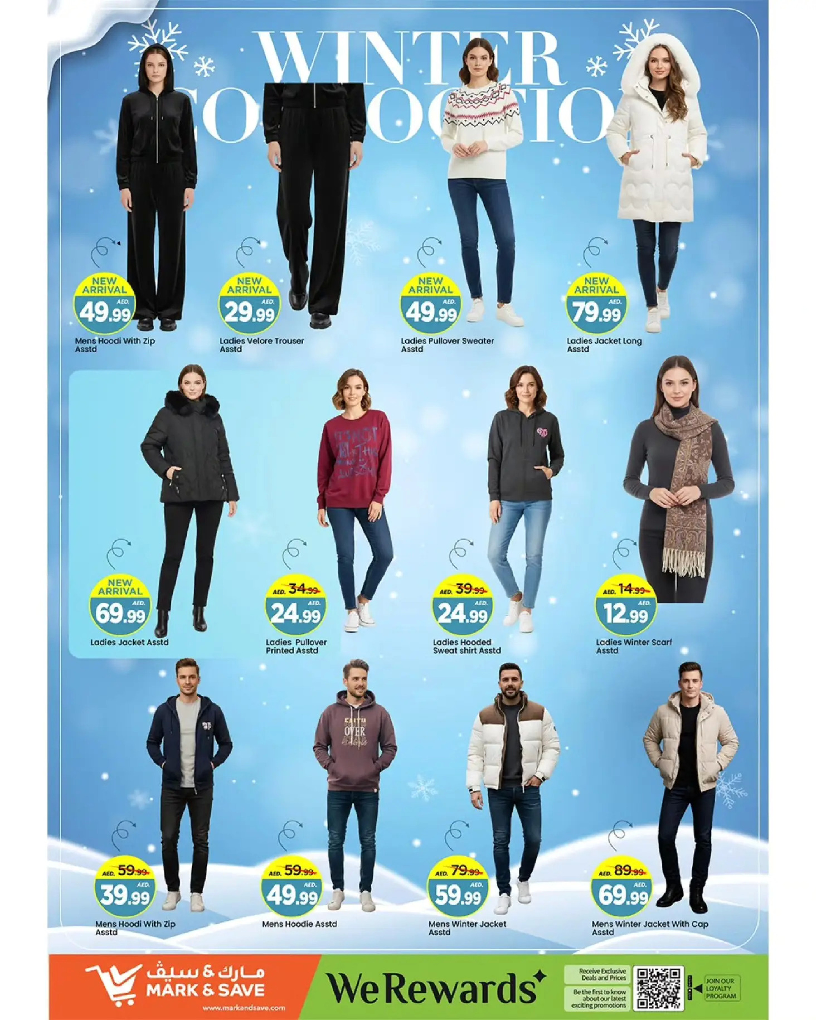 Mark & Save  Sharjah  Offers from 25 to 28 December YEAR END MEGA SAVINGS