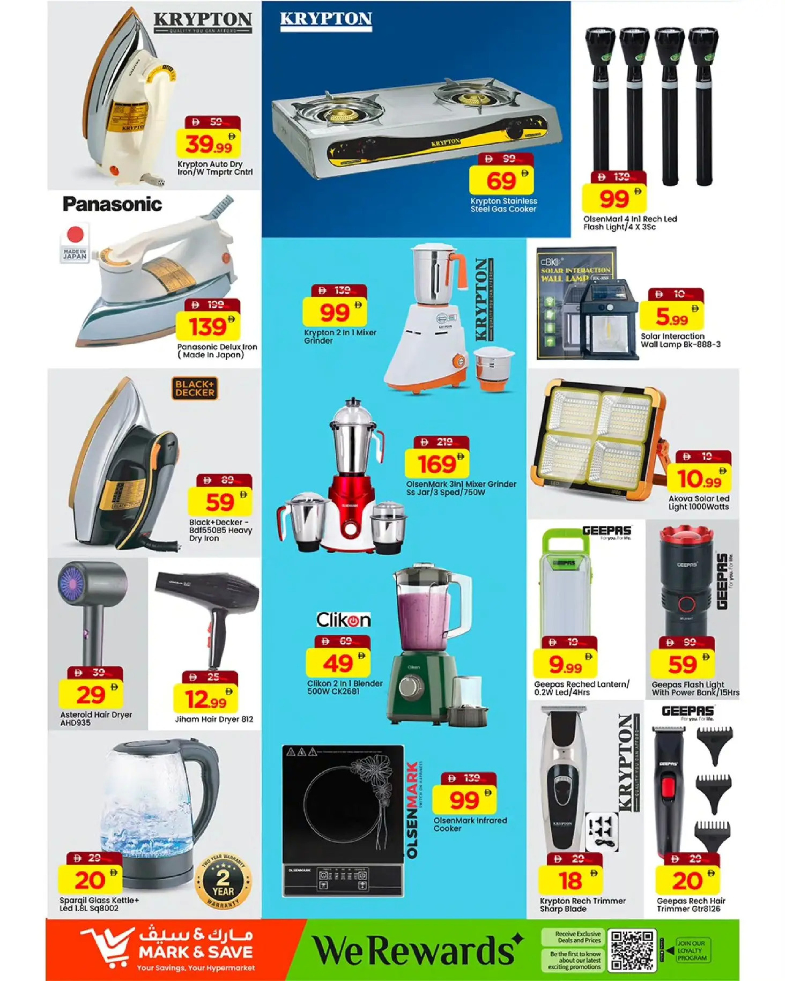 Mark & Save  Sharjah  Offers from 25 to 28 December YEAR END MEGA SAVINGS