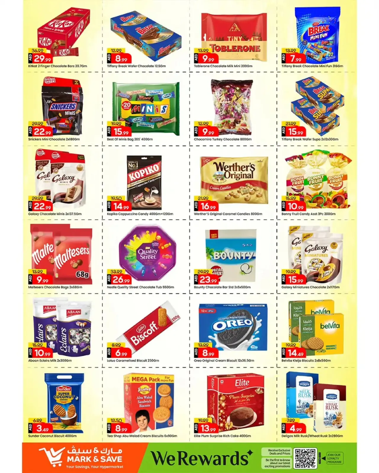 صفحة 3 ضمن توفيرات نهاية العام الضخمة في مارك اند سيف الإمارات