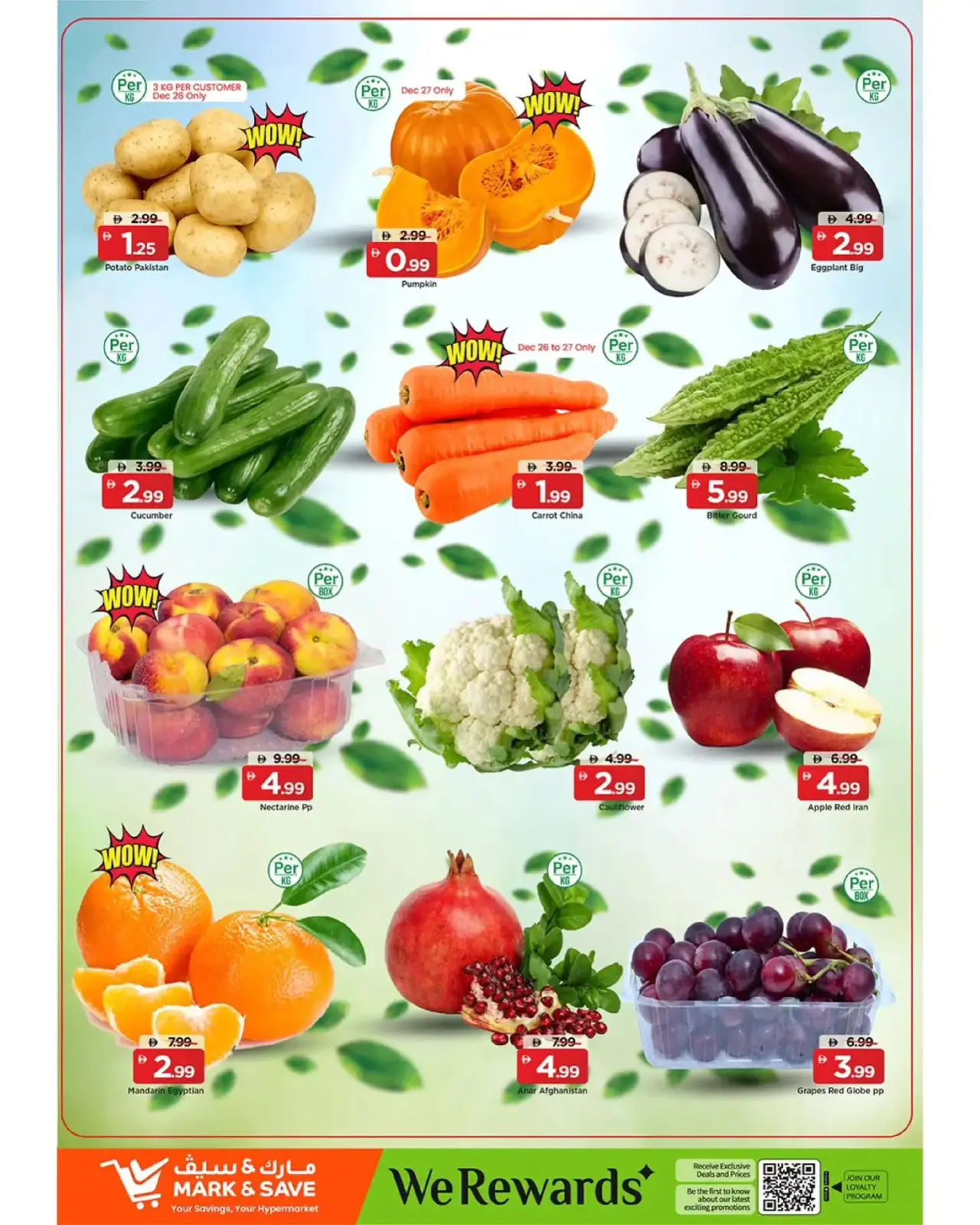 صفحة 5 ضمن توفيرات نهاية العام الضخمة في مارك اند سيف الإمارات