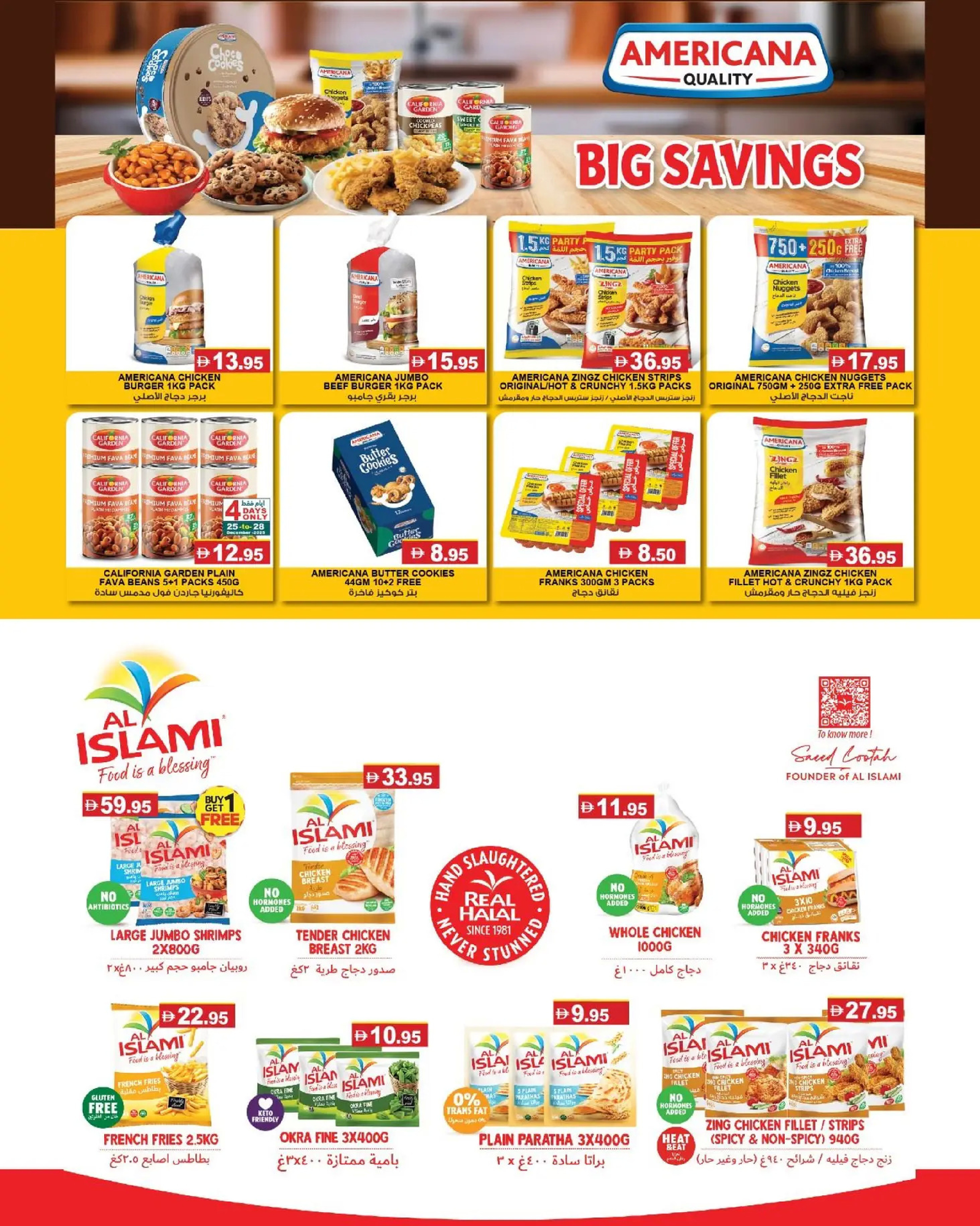 Ofertas de Mercados Ramez Emiratos Árabes Unidos de 25 a 31 diciembre 2025 Ofertas de fin de año