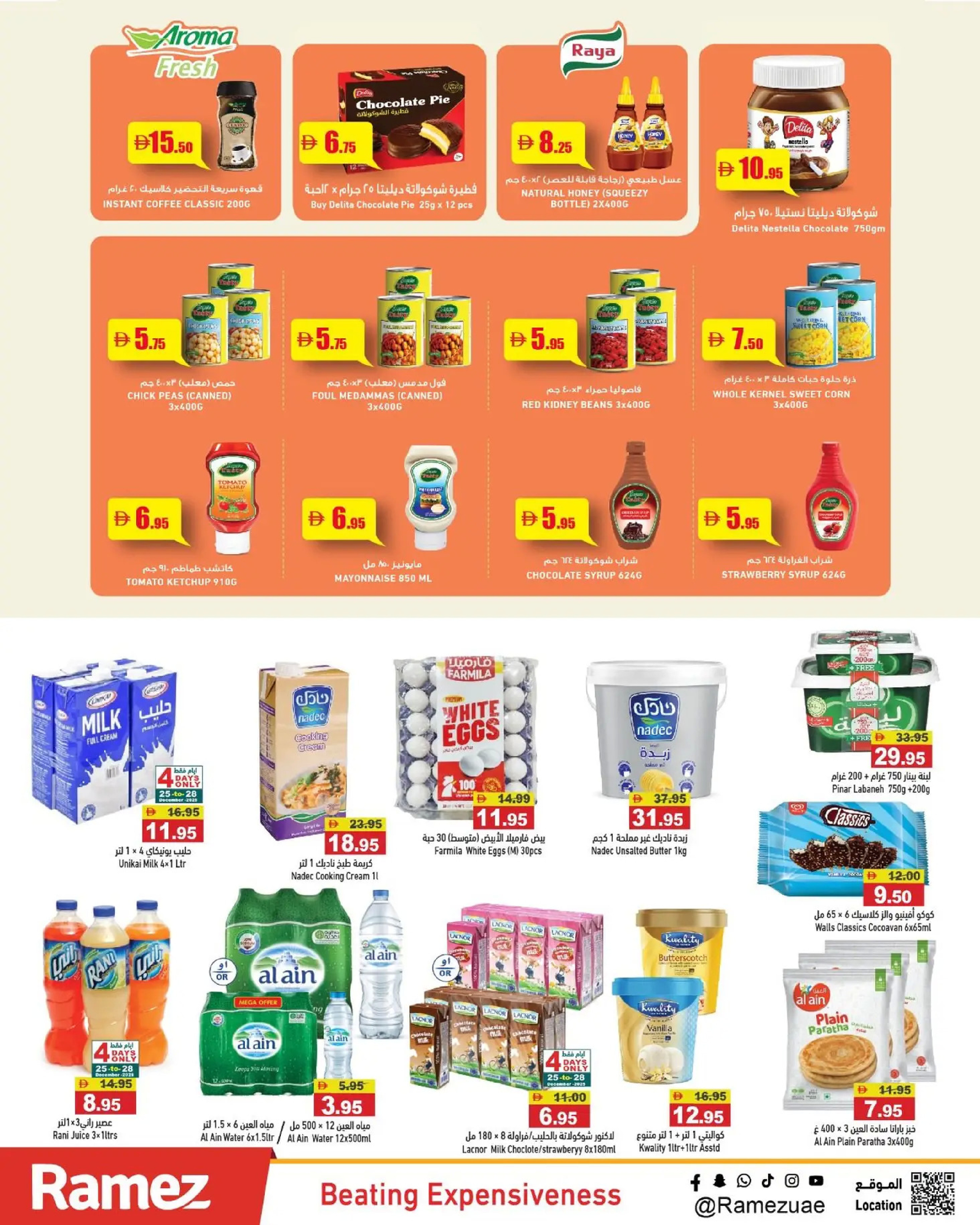 Ofertas de Mercados Ramez Emiratos Árabes Unidos de 25 a 31 diciembre 2025 Ofertas de fin de año