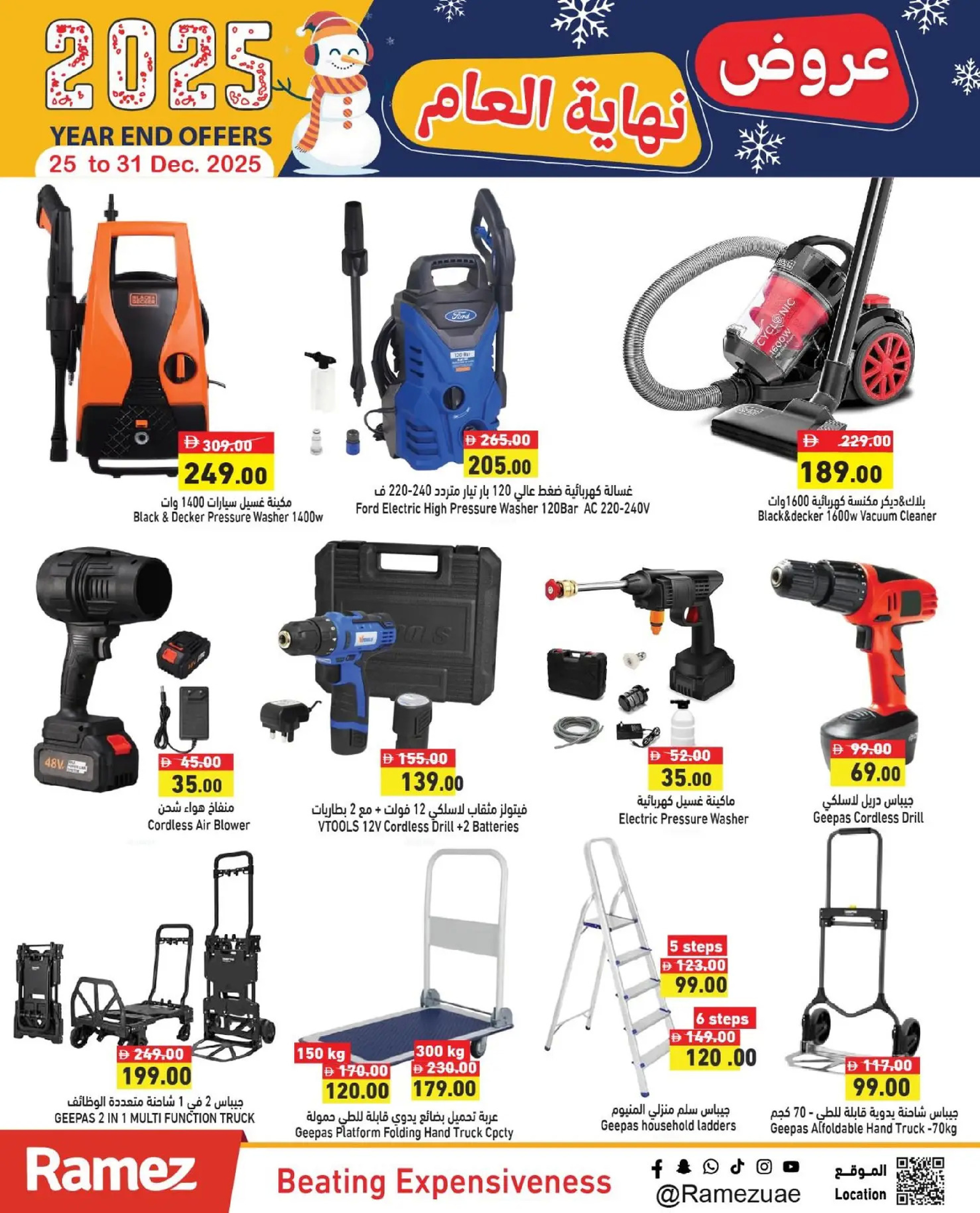 Ofertas de Mercados Ramez Emiratos Árabes Unidos de 25 a 31 diciembre 2025 Ofertas de fin de año