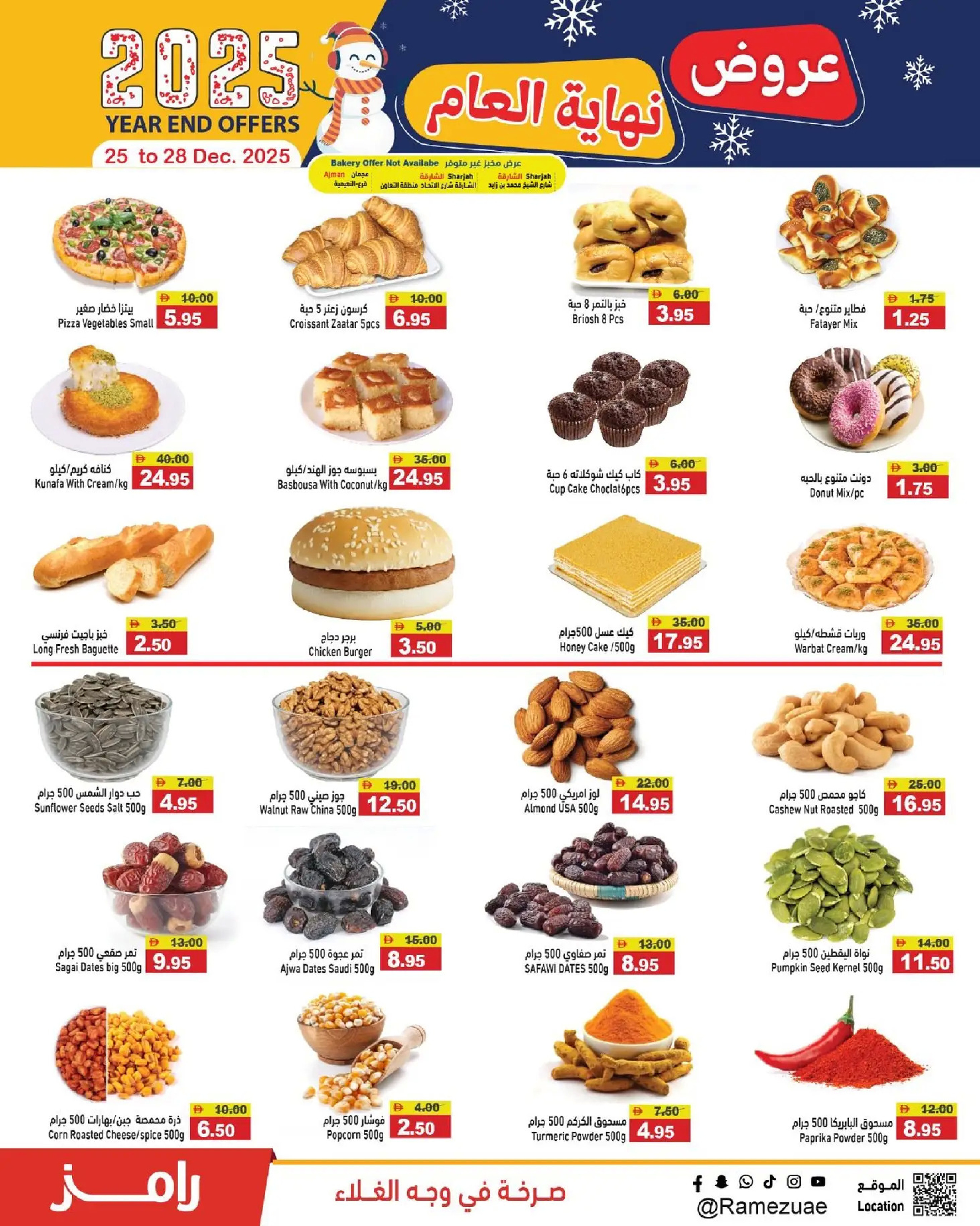 Ofertas de Mercados Ramez Emiratos Árabes Unidos de 25 a 31 diciembre 2025 Ofertas de fin de año