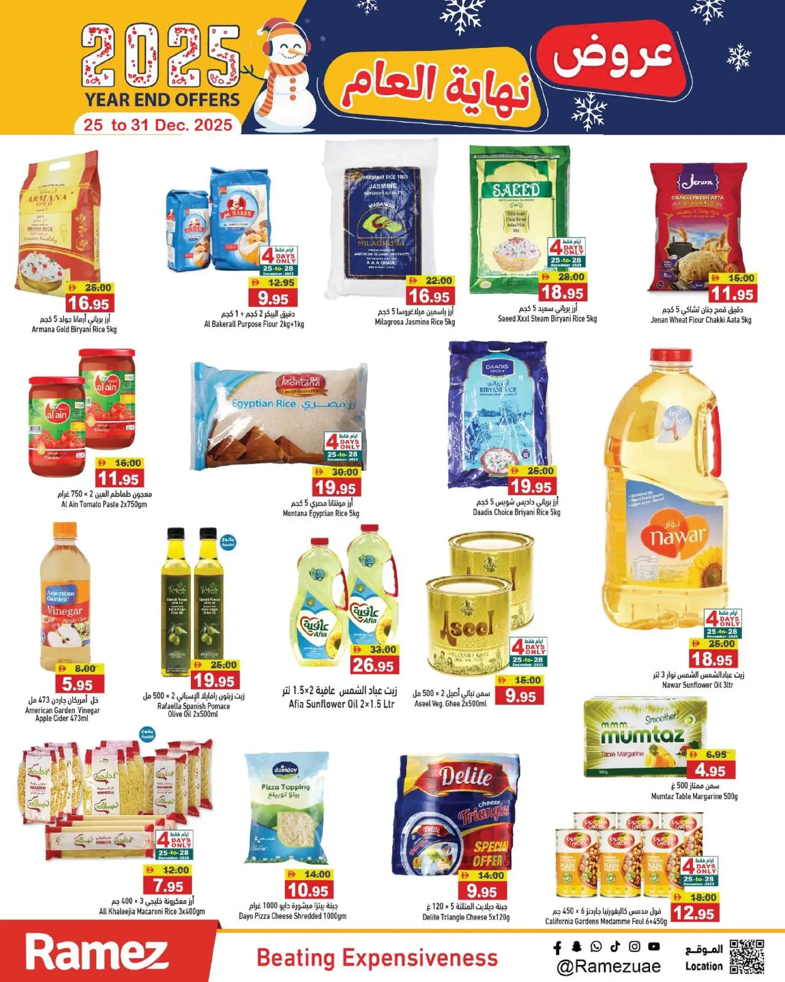 Ofertas de Mercados Ramez Emiratos Árabes Unidos de 25 a 31 diciembre 2025 Ofertas de fin de año