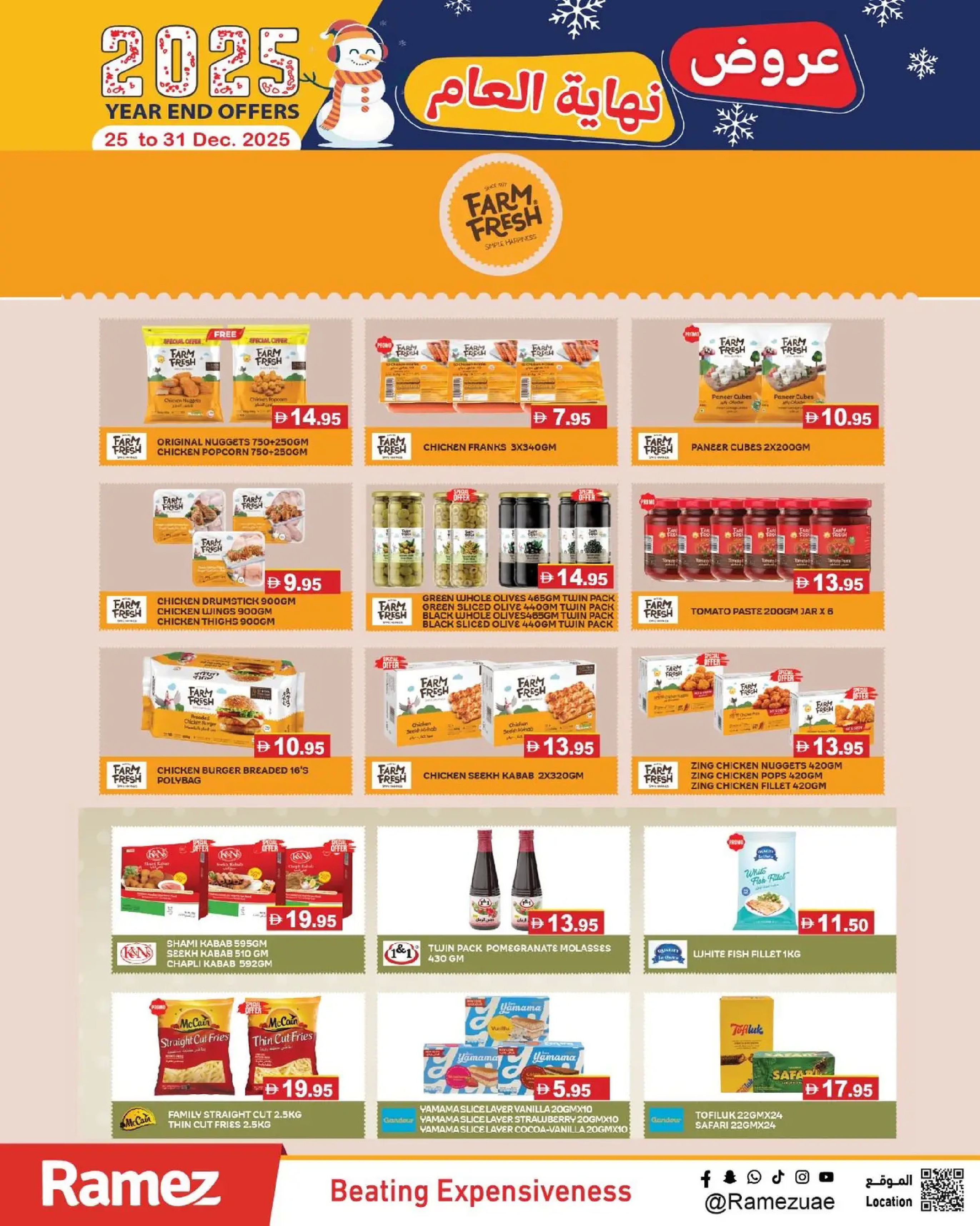 Ofertas de Mercados Ramez Emiratos Árabes Unidos de 25 a 31 diciembre 2025 Ofertas de fin de año