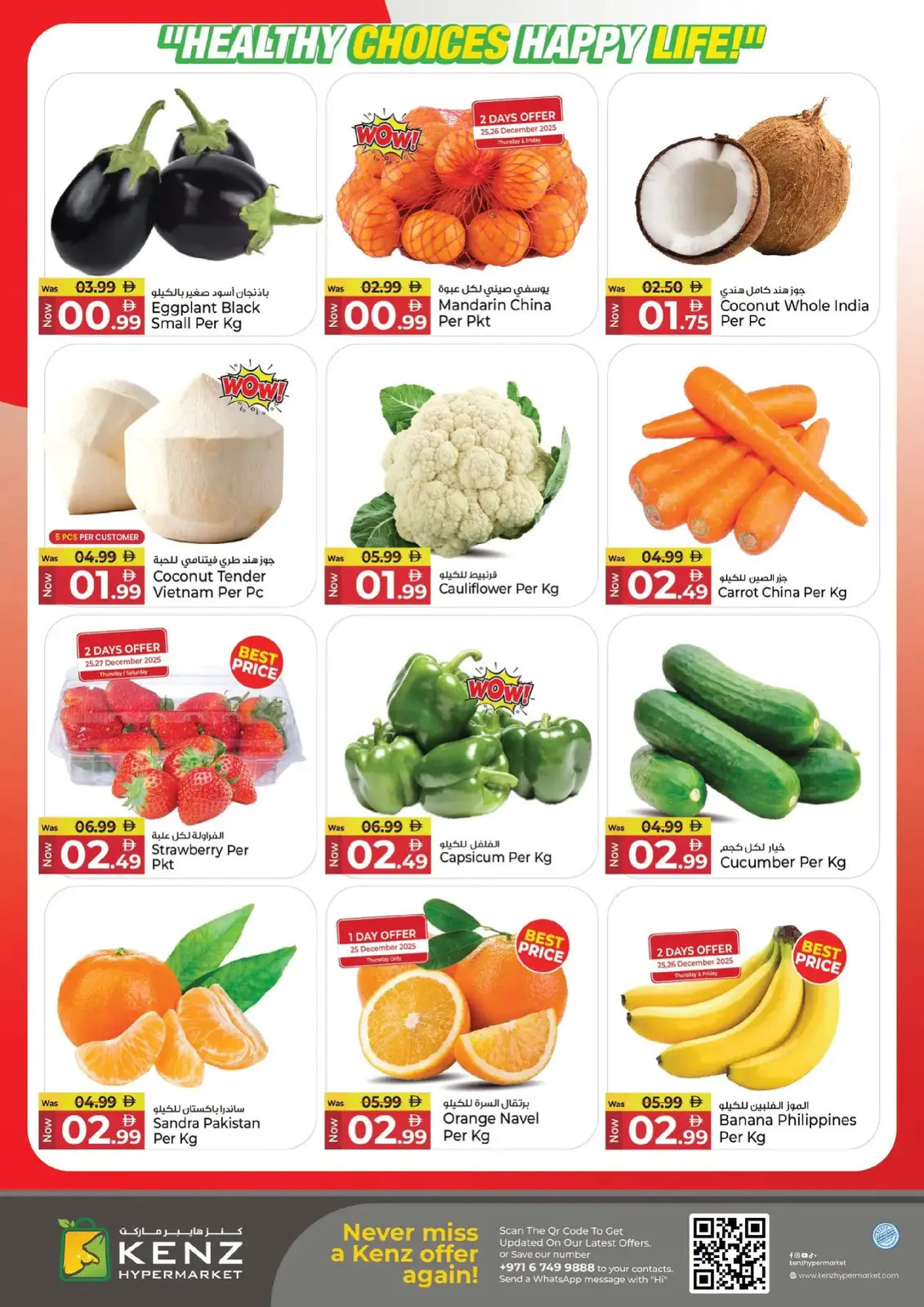 Kenz Hyper UAE Offers from 25 to 28 December 2025 Weekend Deals - Page 2
