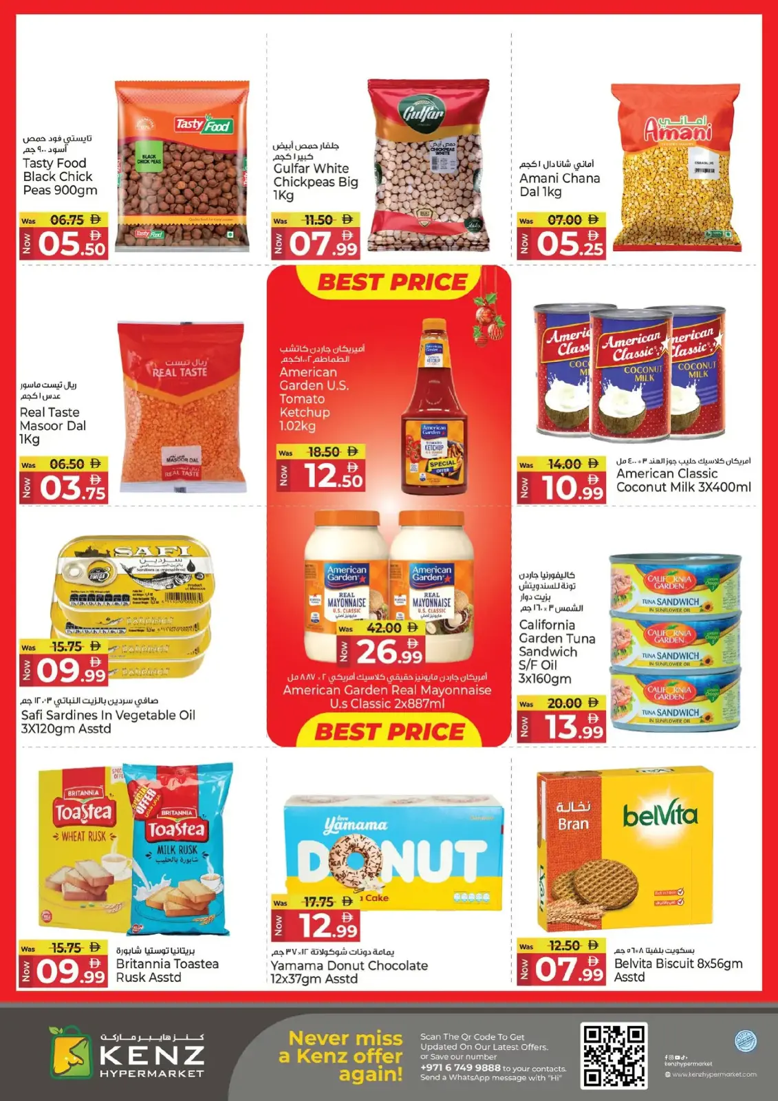 Kenz Hyper UAE Offers from 25 to 28 December 2025 Weekend Deals - Page 13