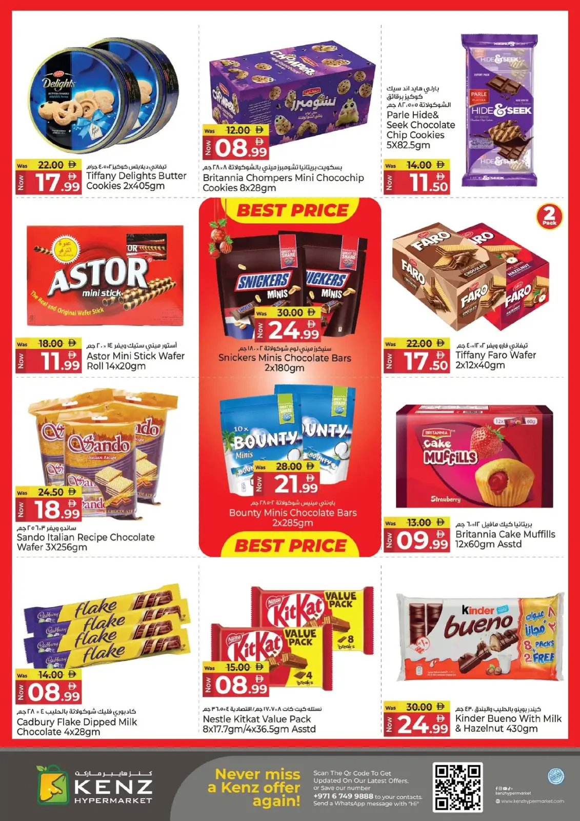Kenz Hyper UAE Offers from 25 to 28 December 2025 Weekend Deals - Page 15