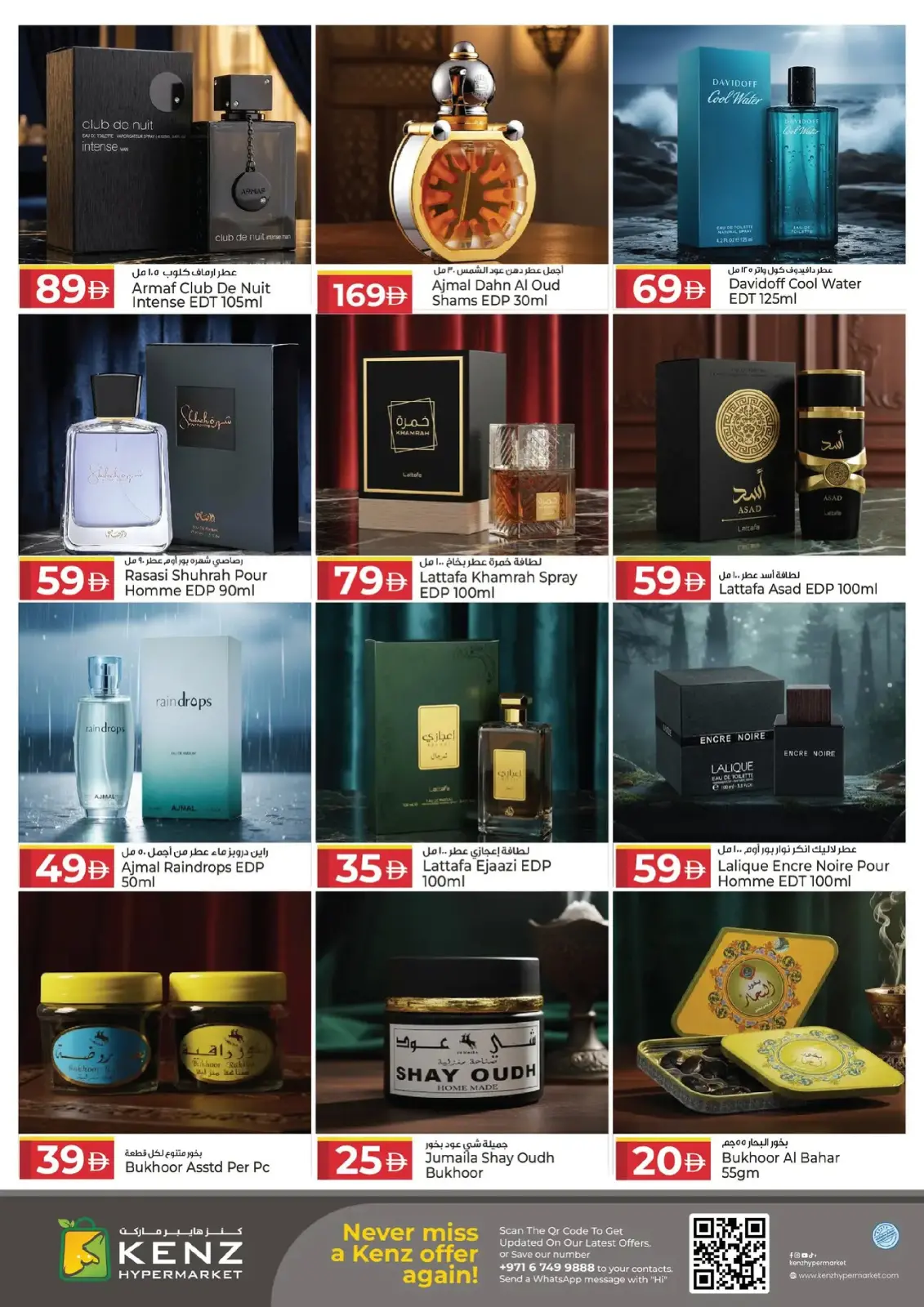 Kenz Hyper UAE Offers from 25 to 28 December 2025 Weekend Deals - Page 19