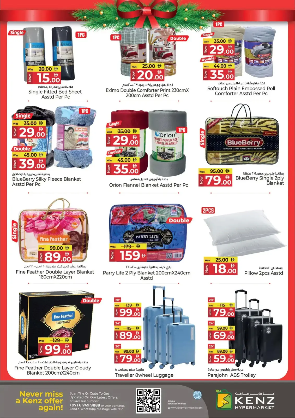 Kenz Hyper UAE Offers from 25 to 28 December 2025 Weekend Deals - Page 34