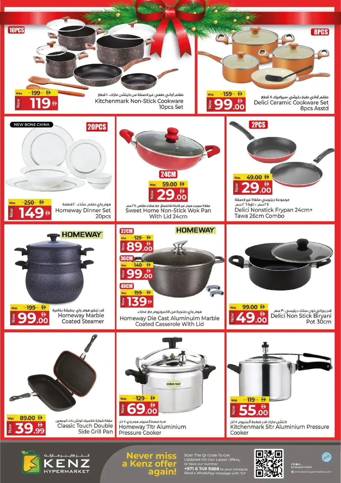Kenz Hyper UAE Offers from 25 to 28 December 2025 Weekend Deals - Page 37