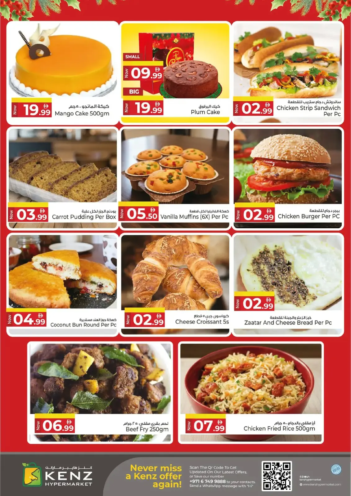 Kenz Hyper UAE Offers from 25 to 28 December 2025 Weekend Deals - Page 6