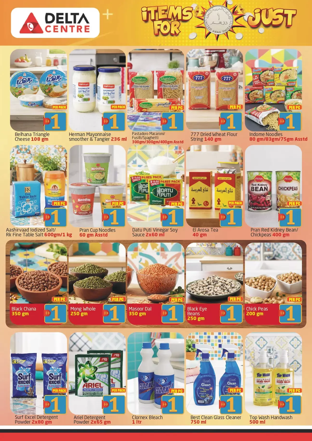 Ofertas de Centro Delta Emiratos Árabes Unidos de 25 diciembre a 4 enero 2026 Ofertas de 1 Dirham