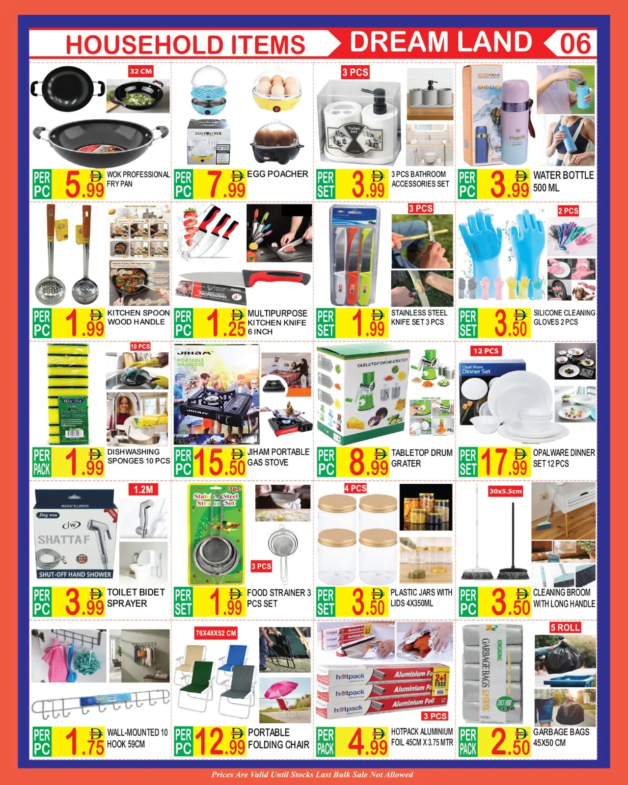 صفحة 6 ضمن عروض السنة الجديدة في دريم لاند سوبر ماركت الإمارات