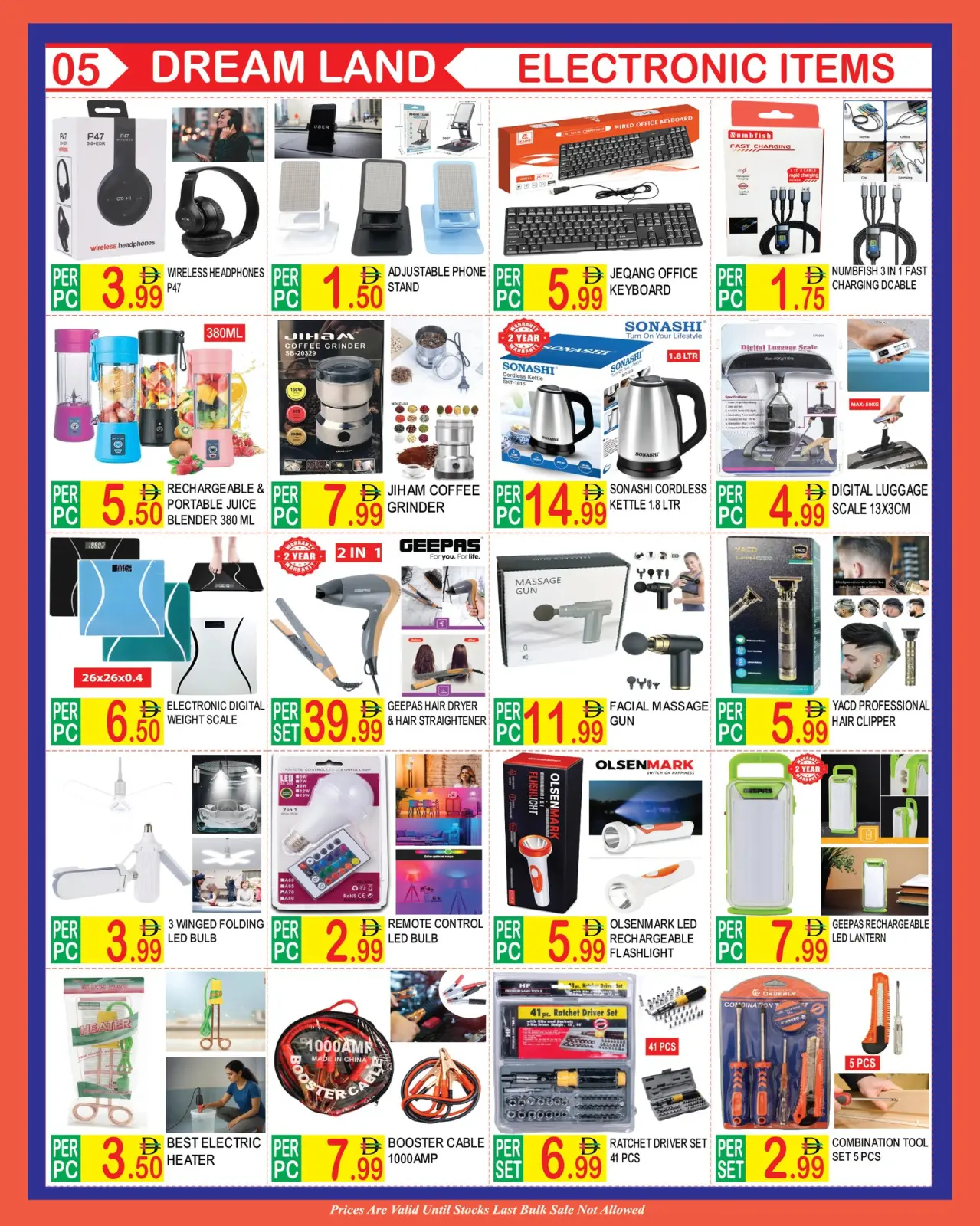 صفحة 5 ضمن عروض السنة الجديدة في دريم لاند سوبر ماركت الإمارات