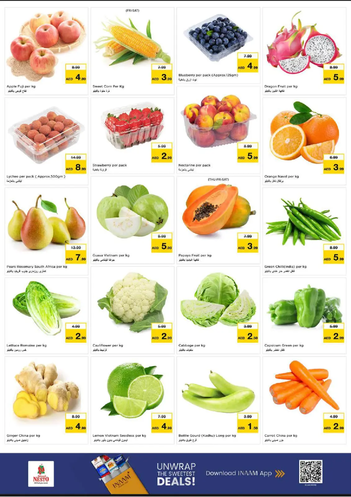 صفحة 2 ضمن عروض بهجة الموسم في نستو الإمارات