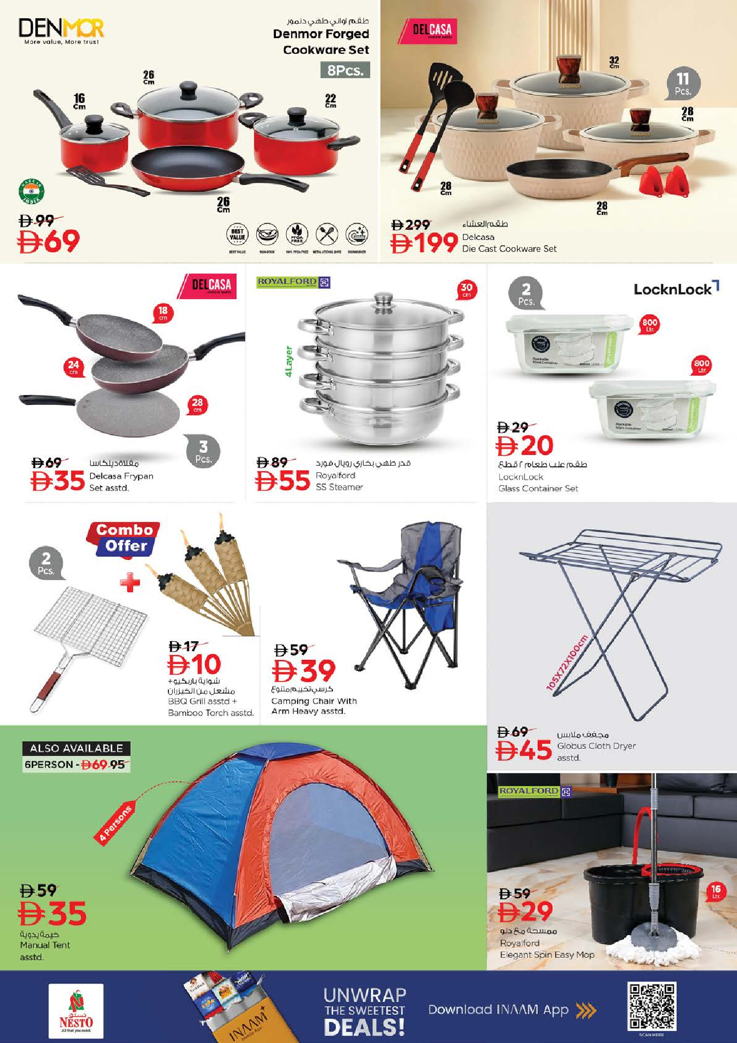 Nesto Hypermarkets Dubai  Offers from 25 to 28 December SEASONAL DELIGHT DEALS